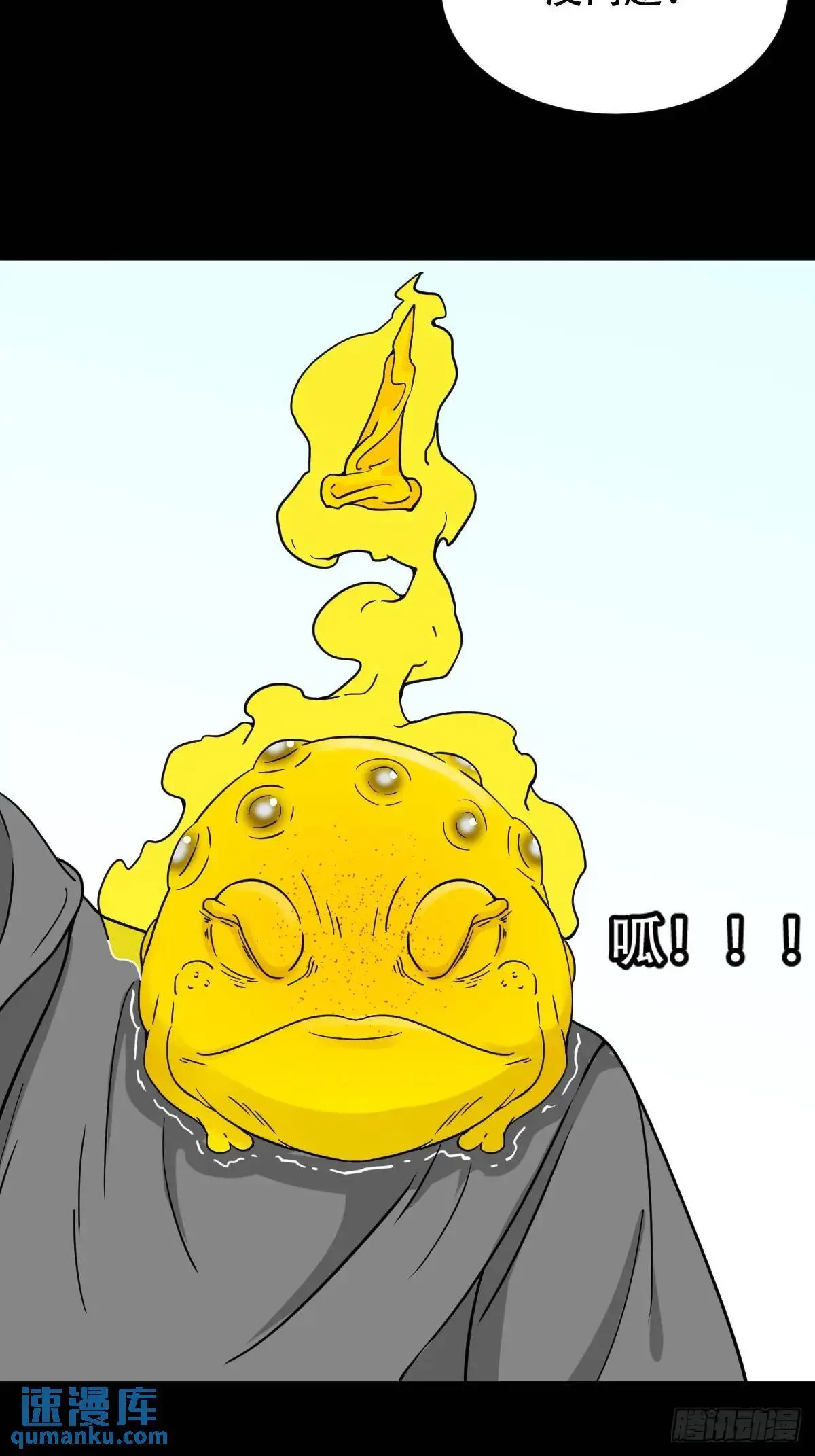 虎须镯 第34页