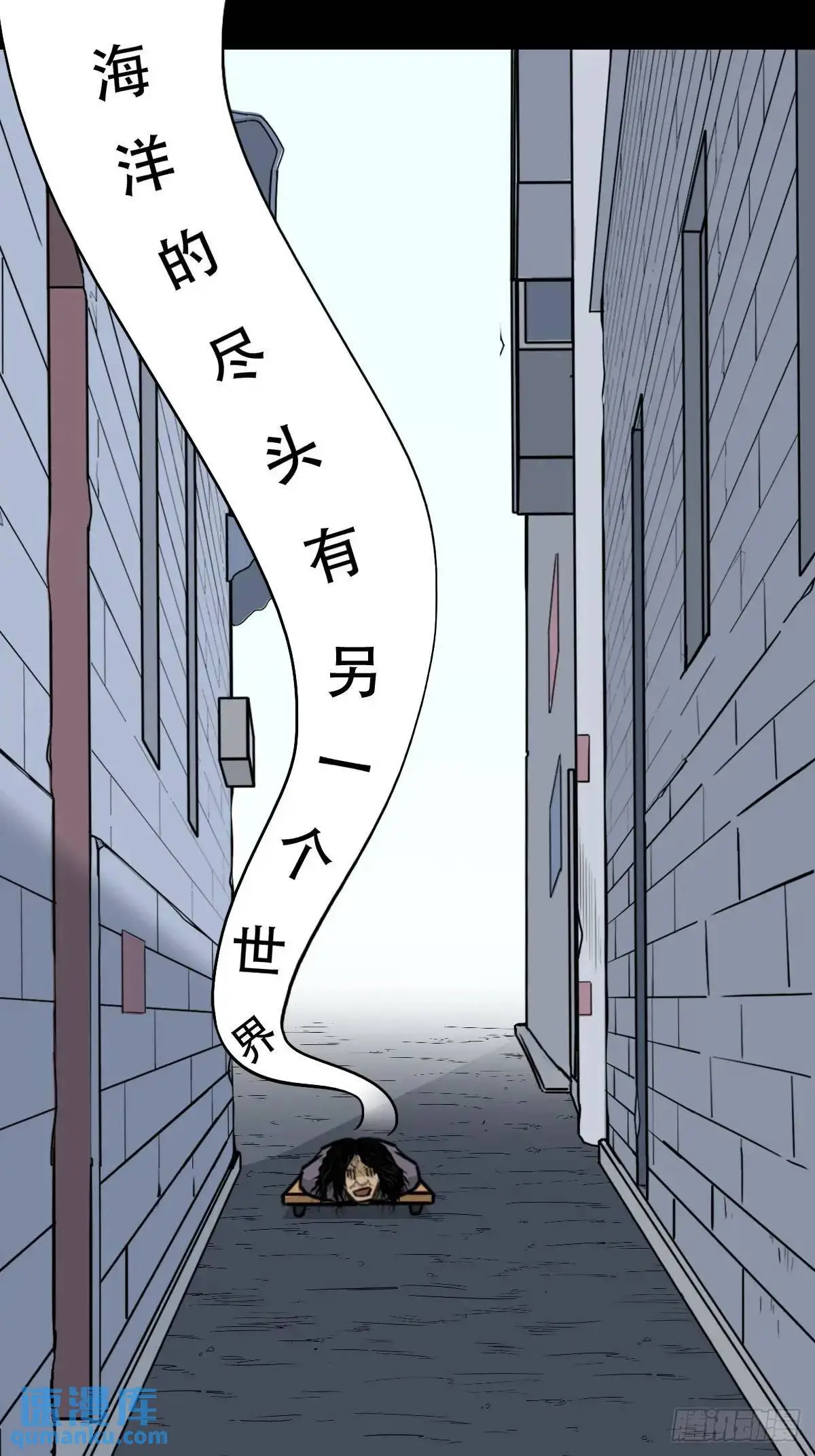 虎须镯·下 第21页