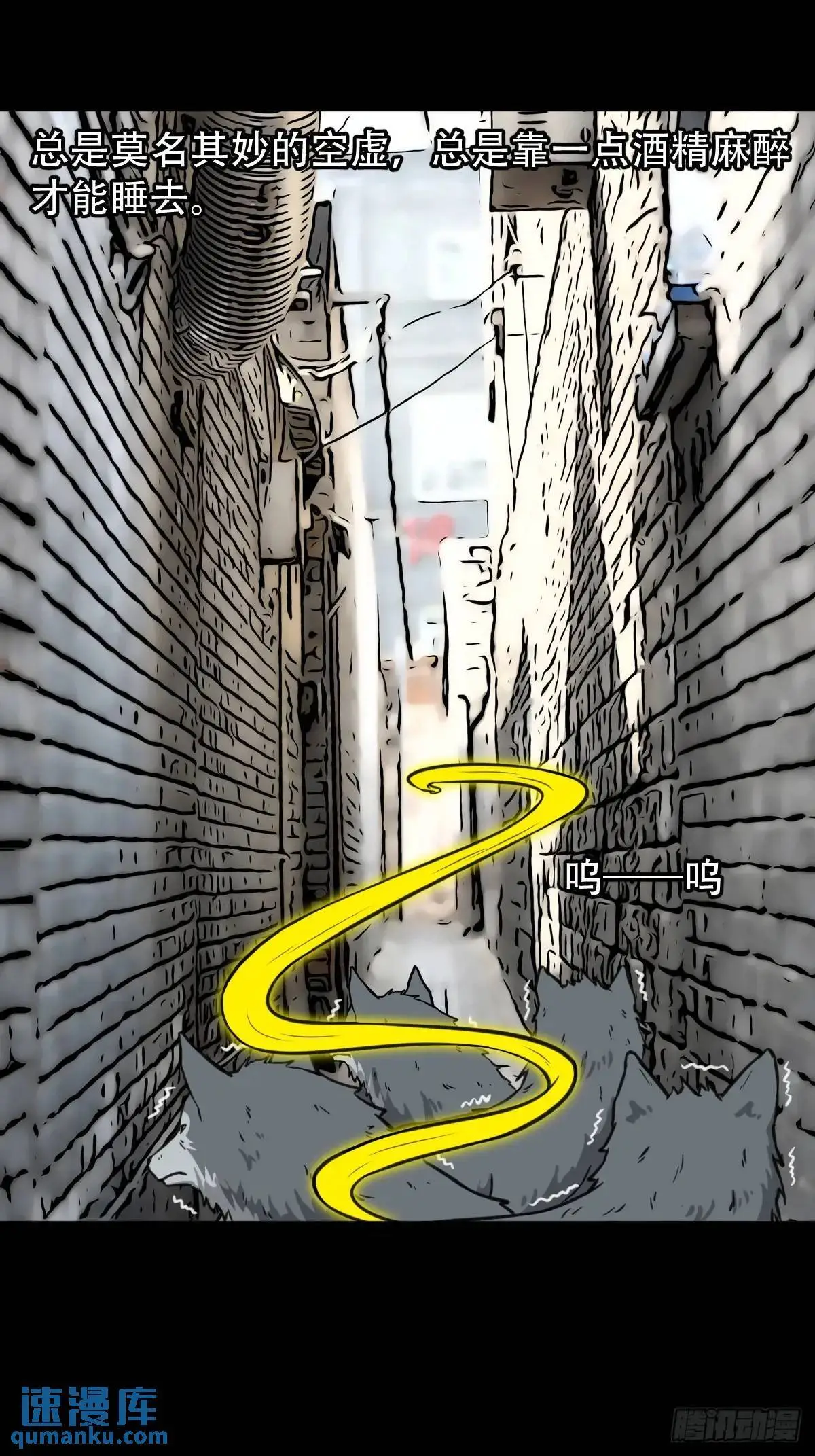 虎须镯·下 第35页
