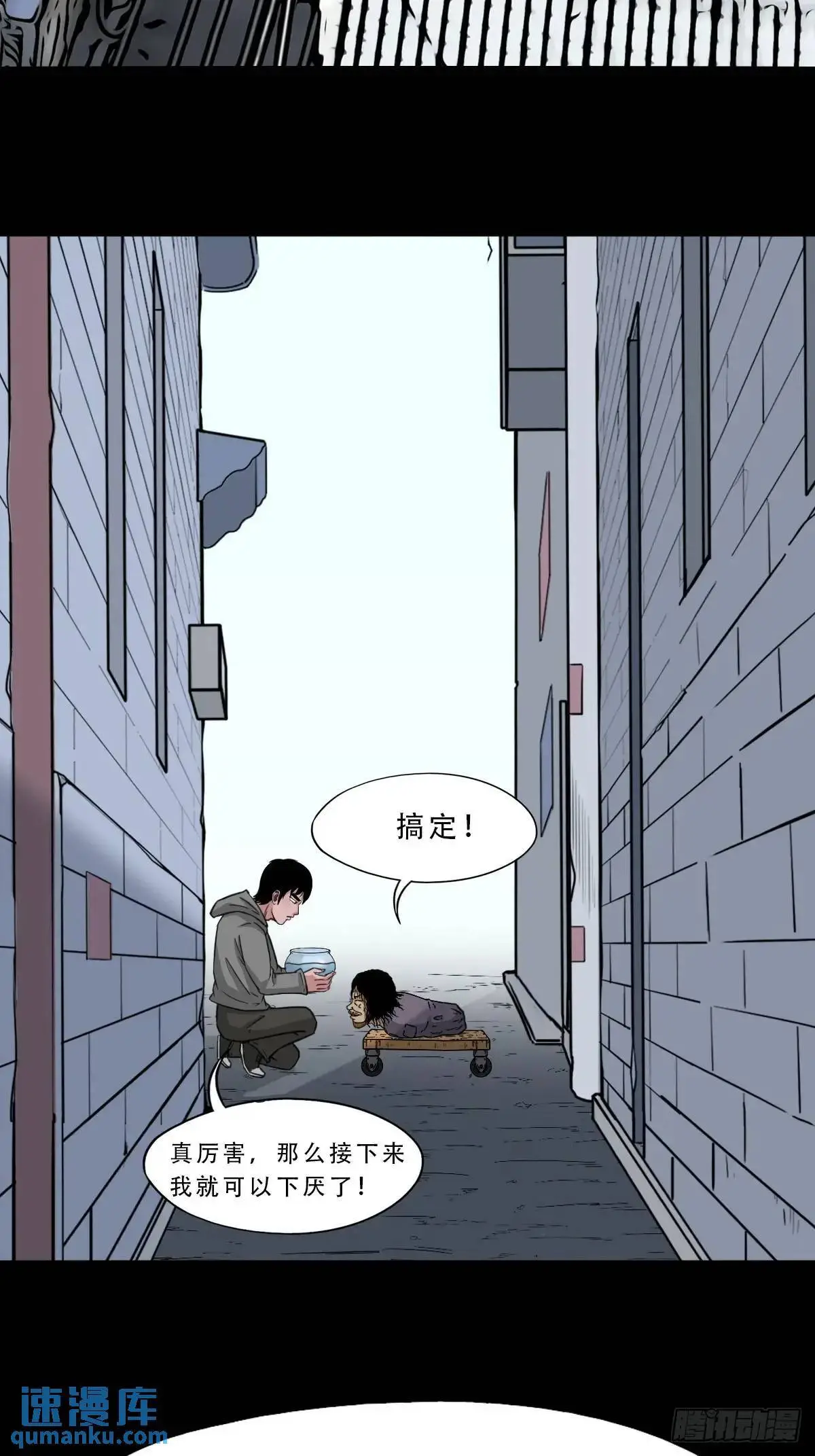 虎须镯·下 第45页