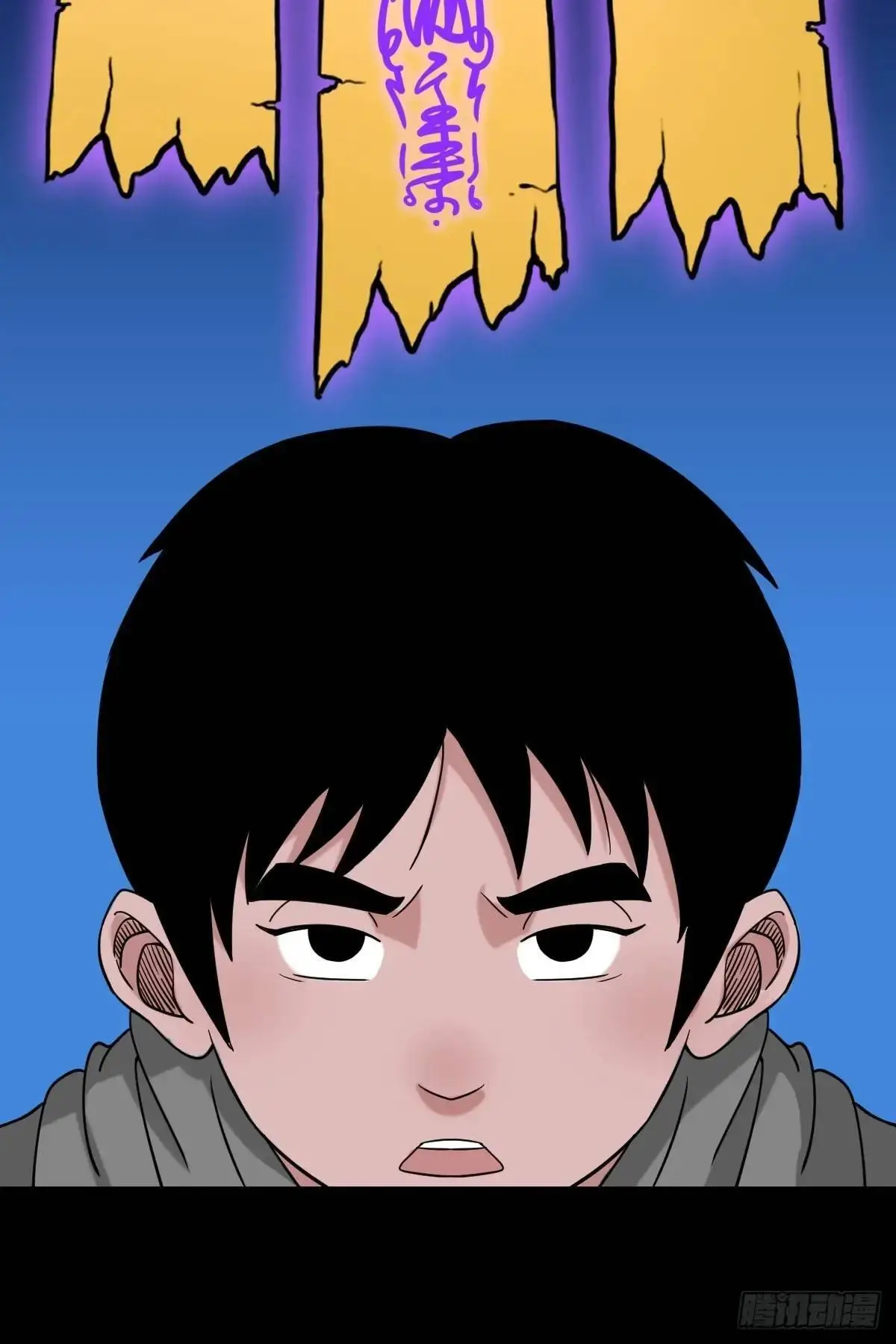虎须镯·下 第58页