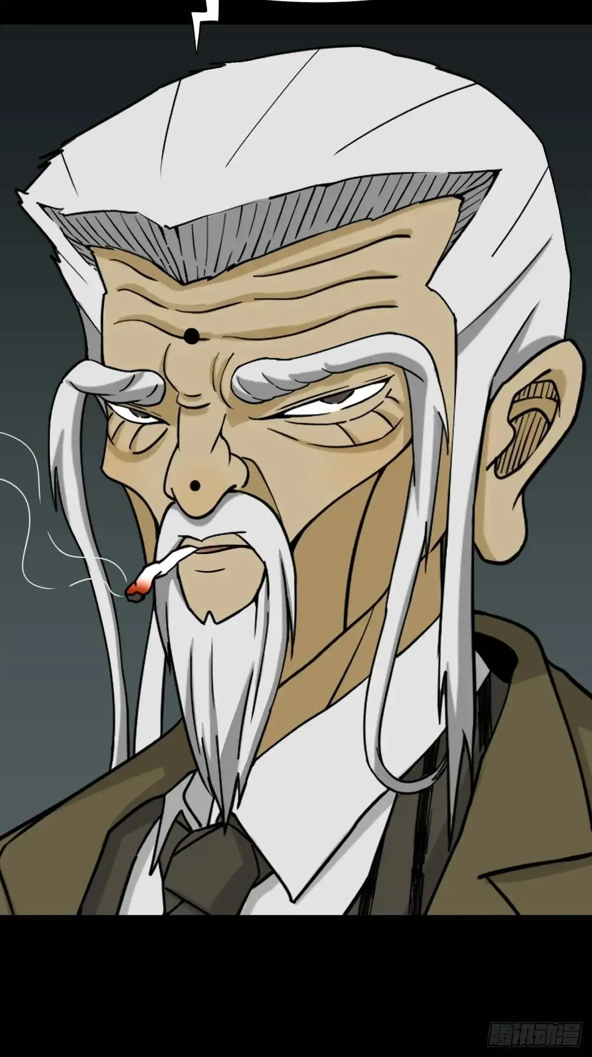 瘟仙落马镇 第21页