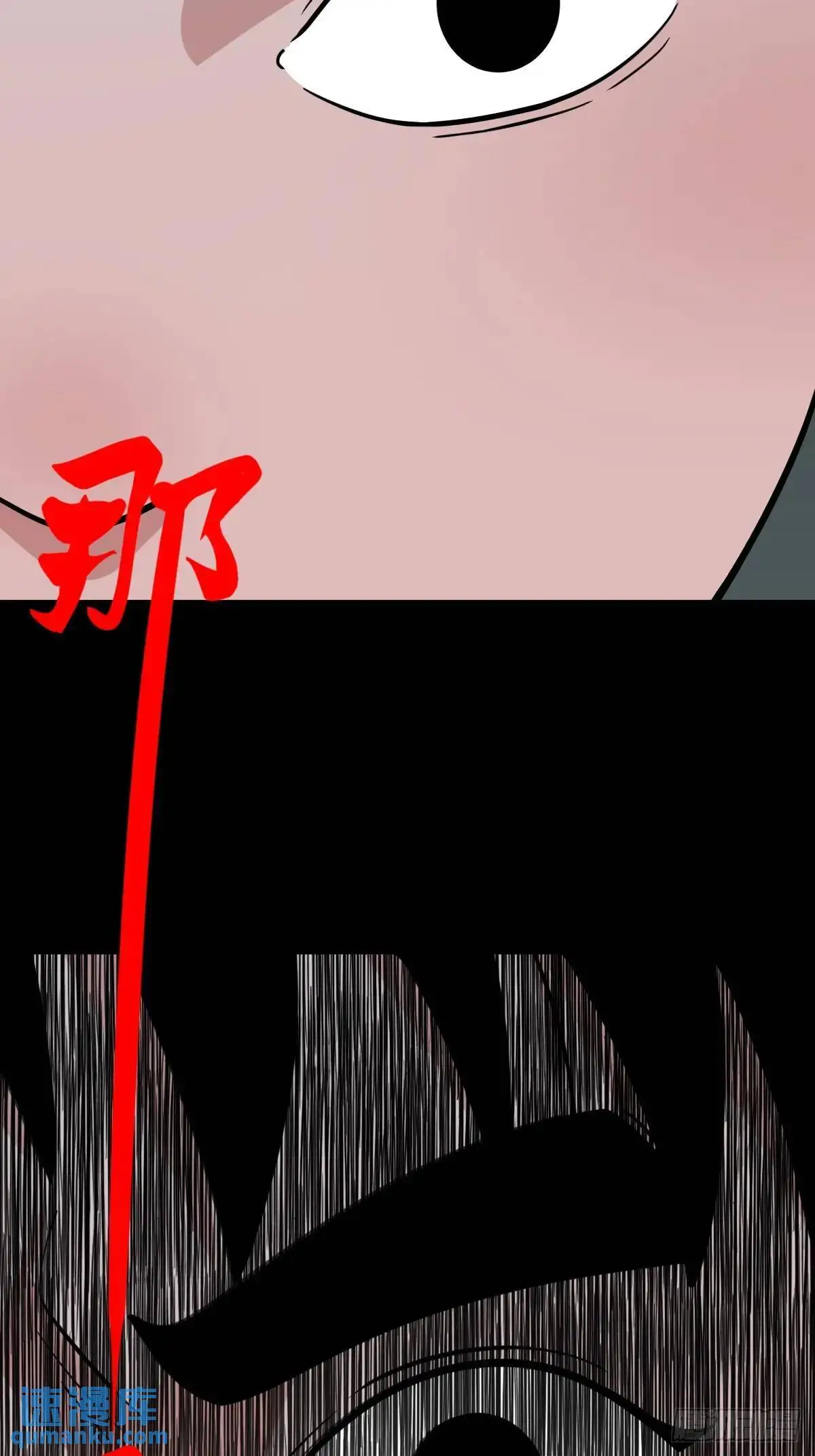 滴血狼头 第19页