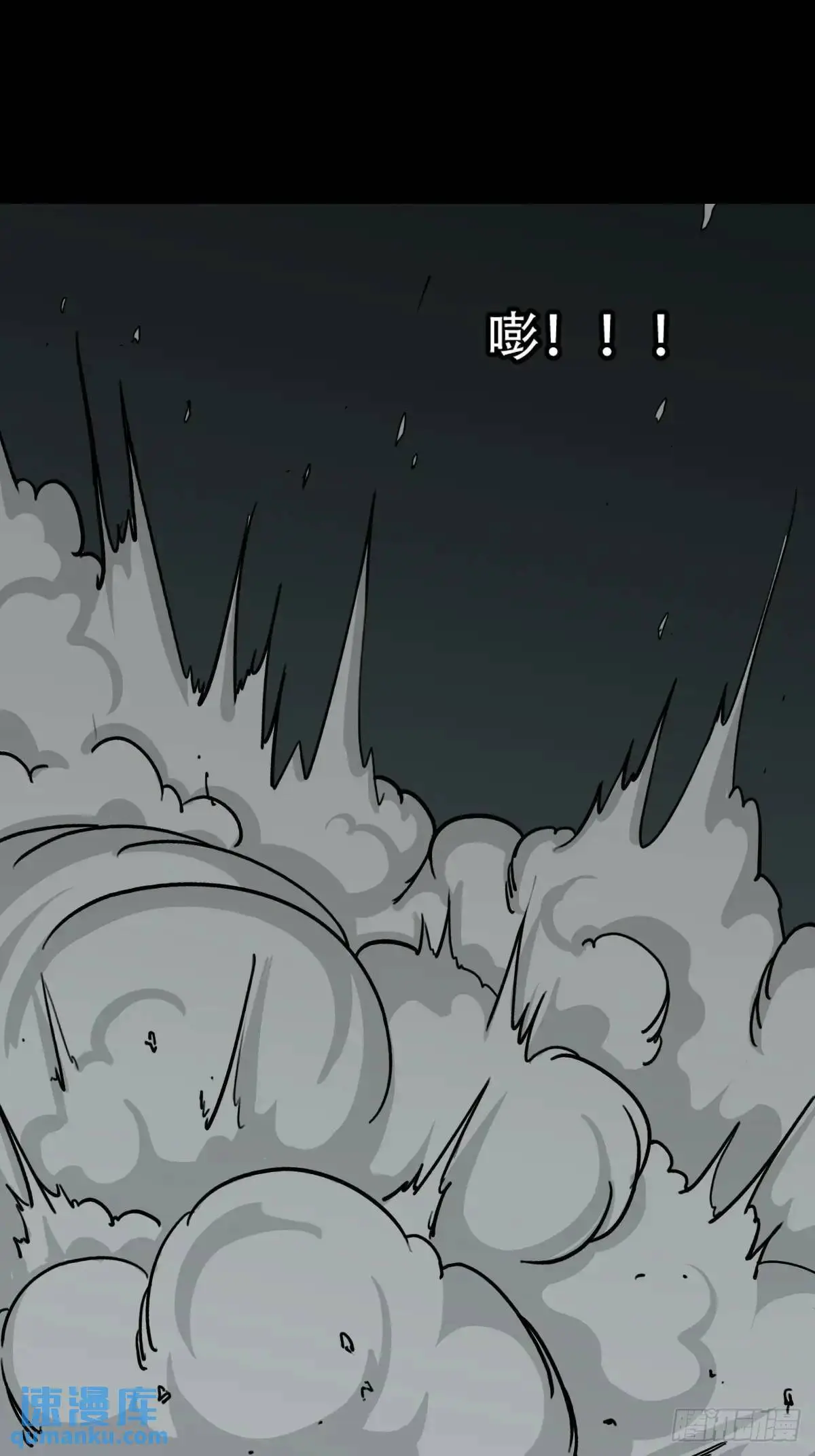 滴血狼头 第22页