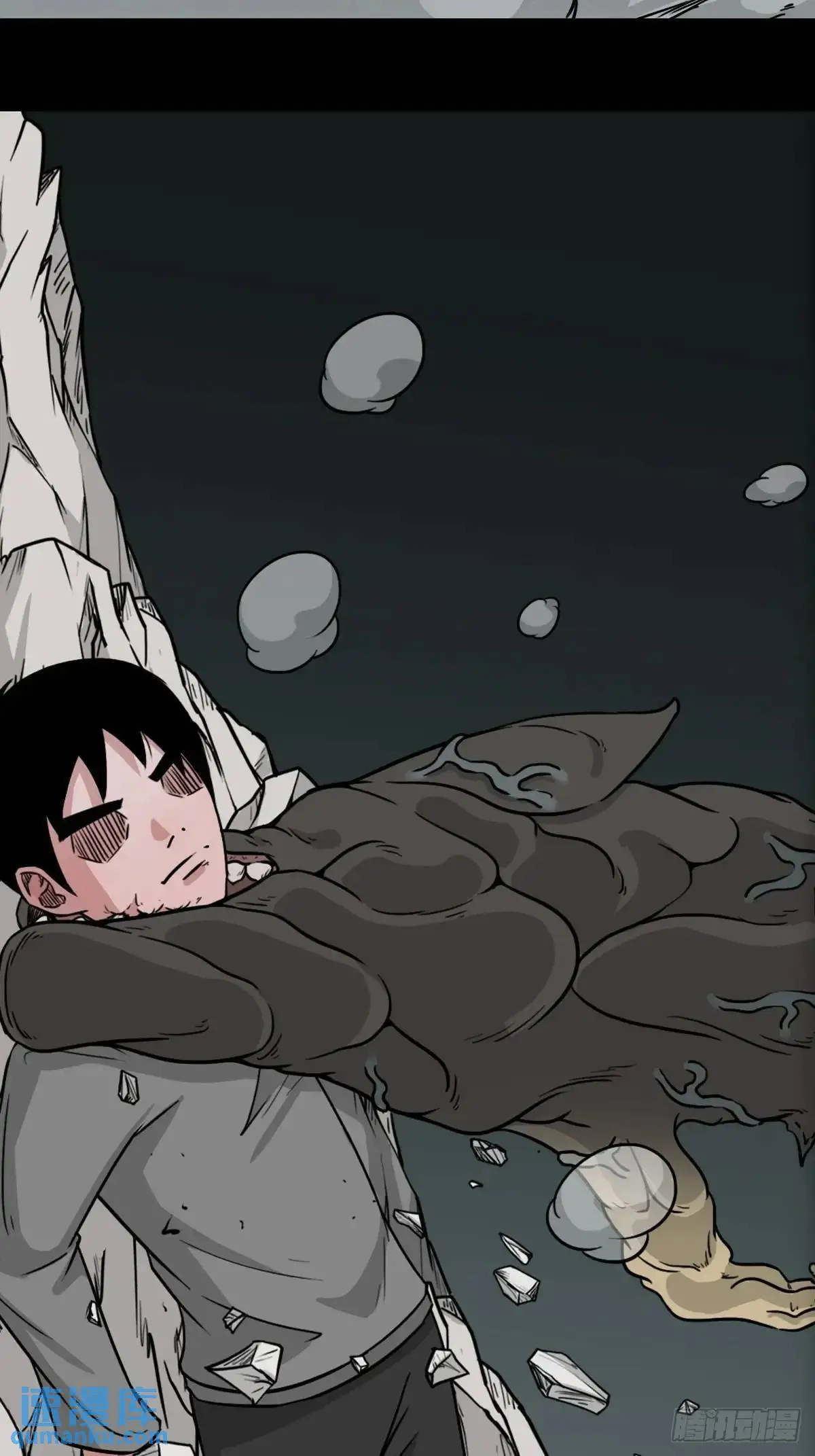 滴血狼头 第23页
