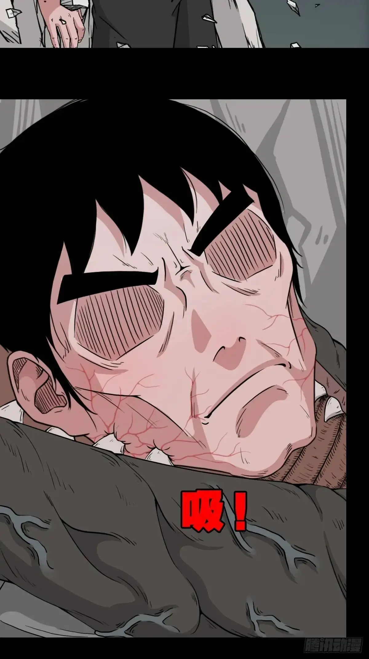 滴血狼头 第24页