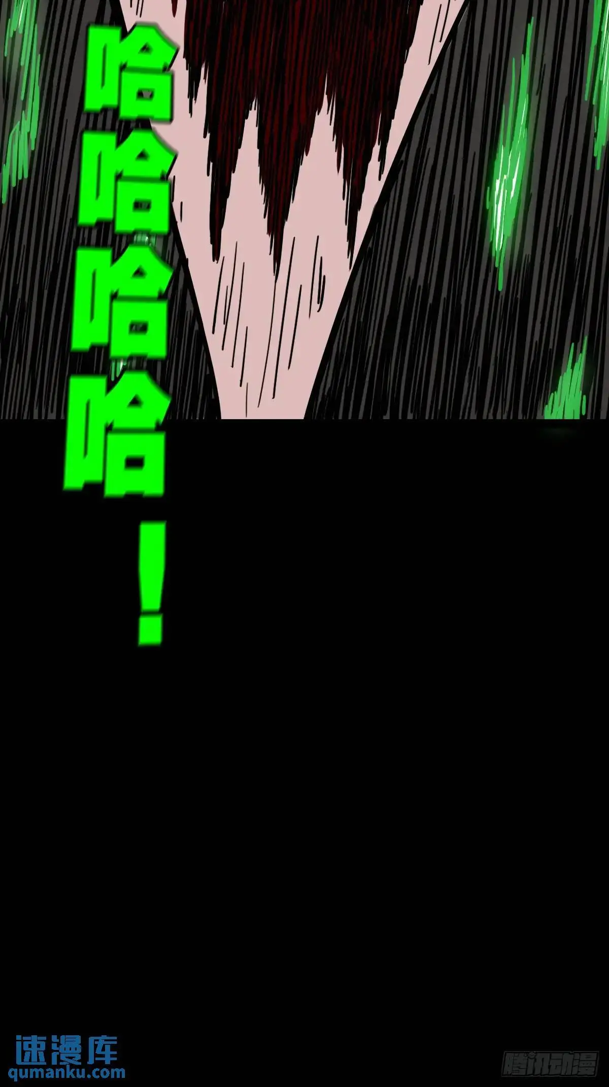 滴血狼头 第42页