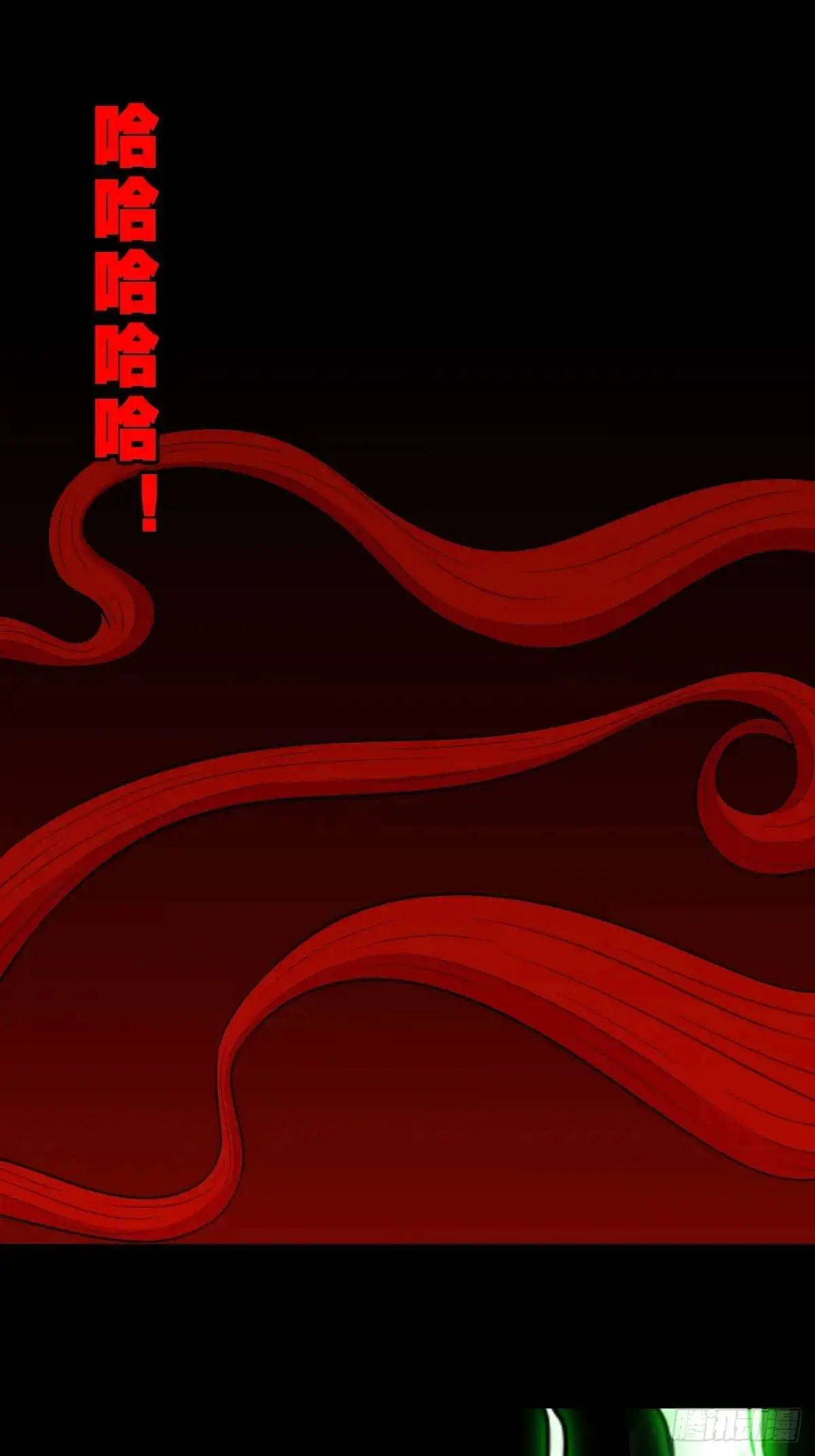 业之丹 第32页
