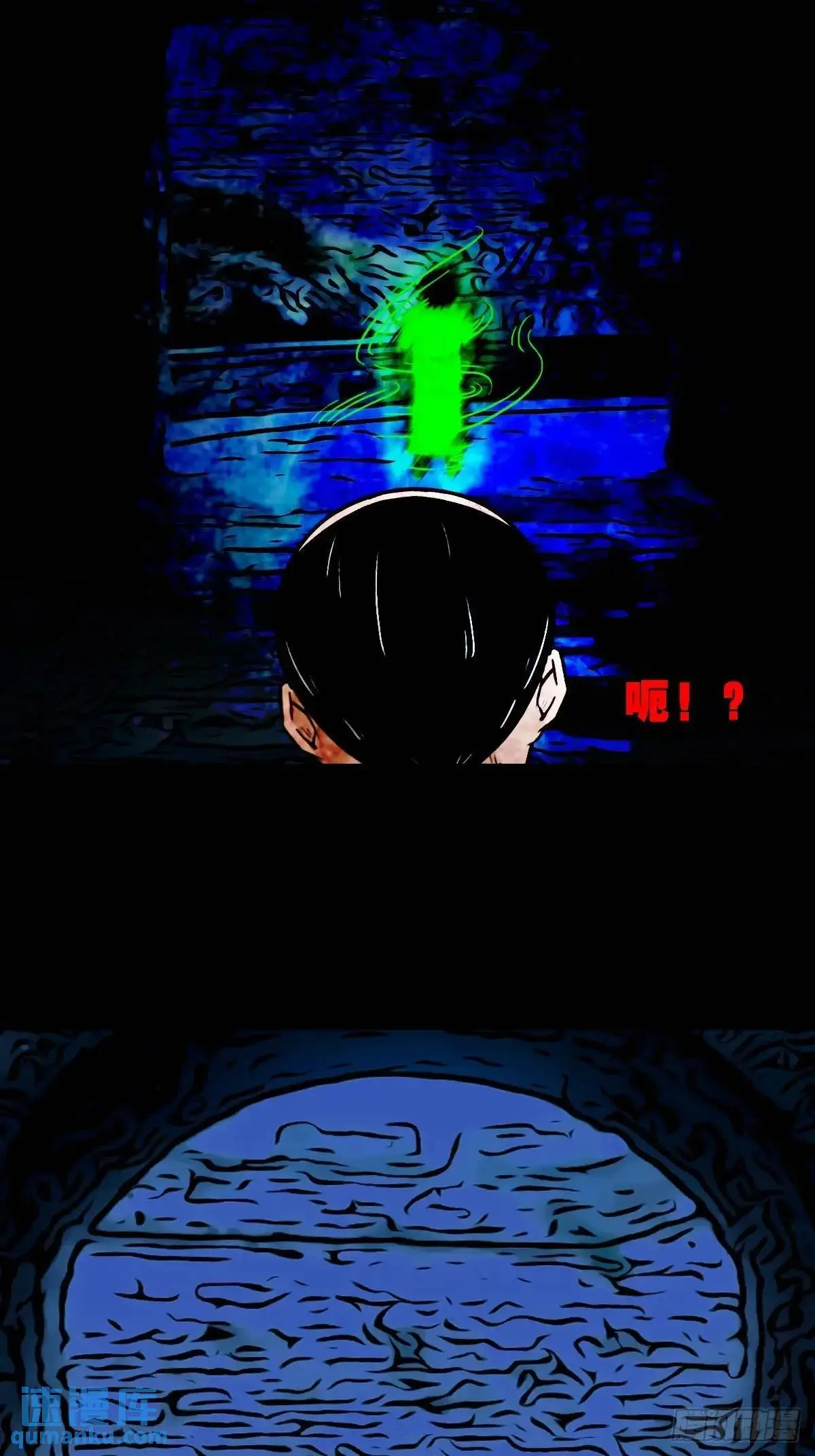 业之丹 第41页