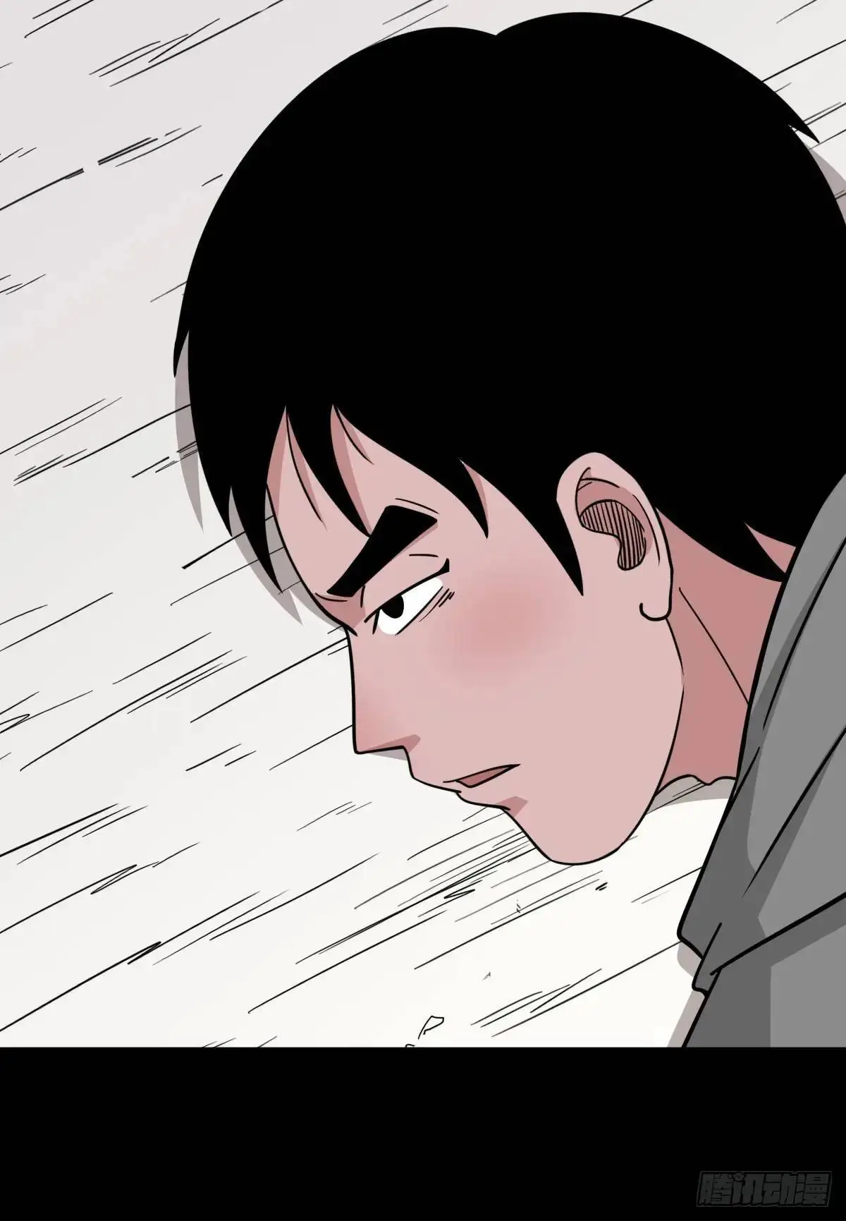 狗宅·下 第4页