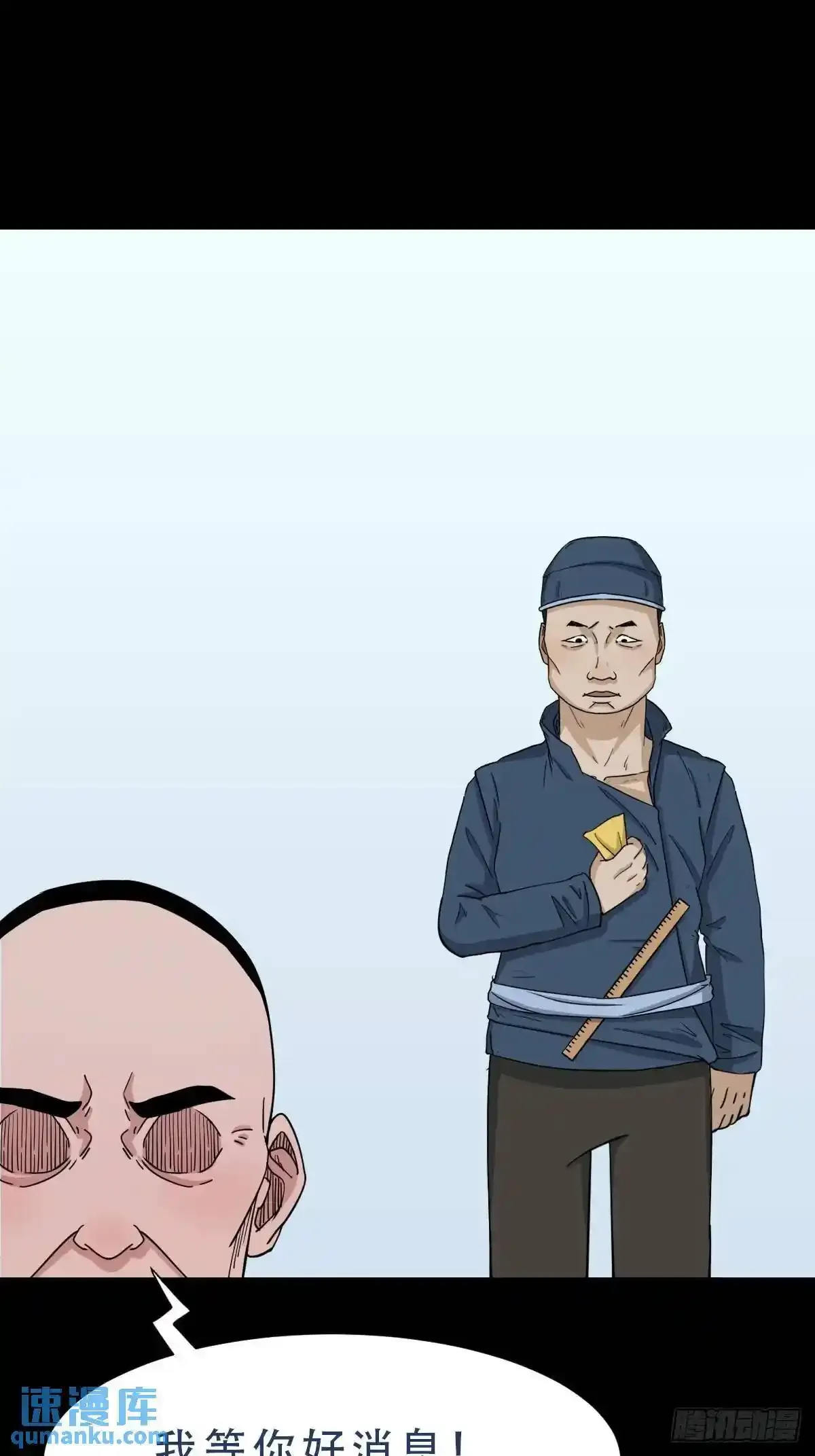 狗宅 第1页