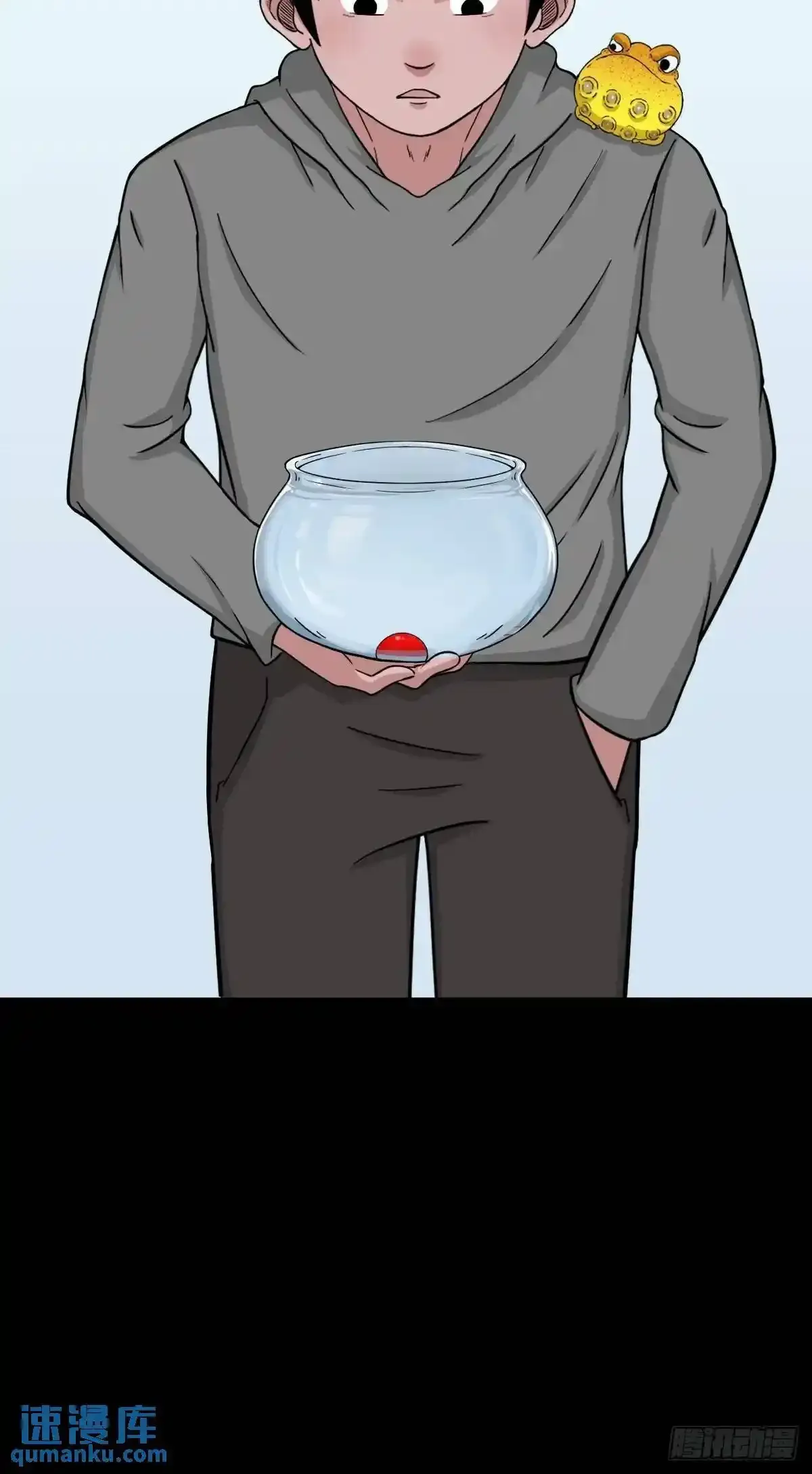 狗宅 第29页