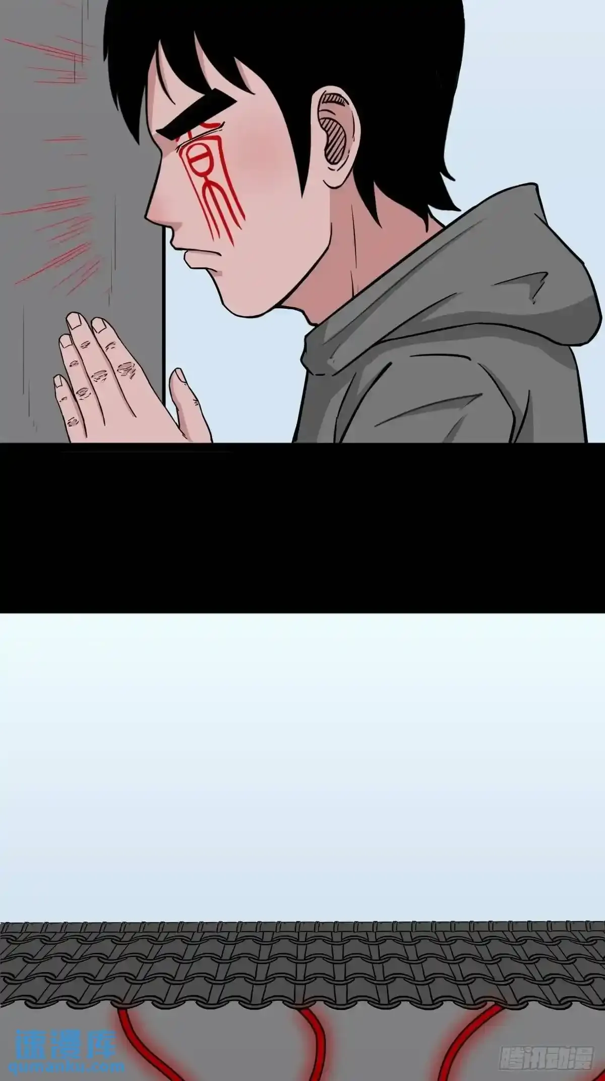 狗宅 第40页