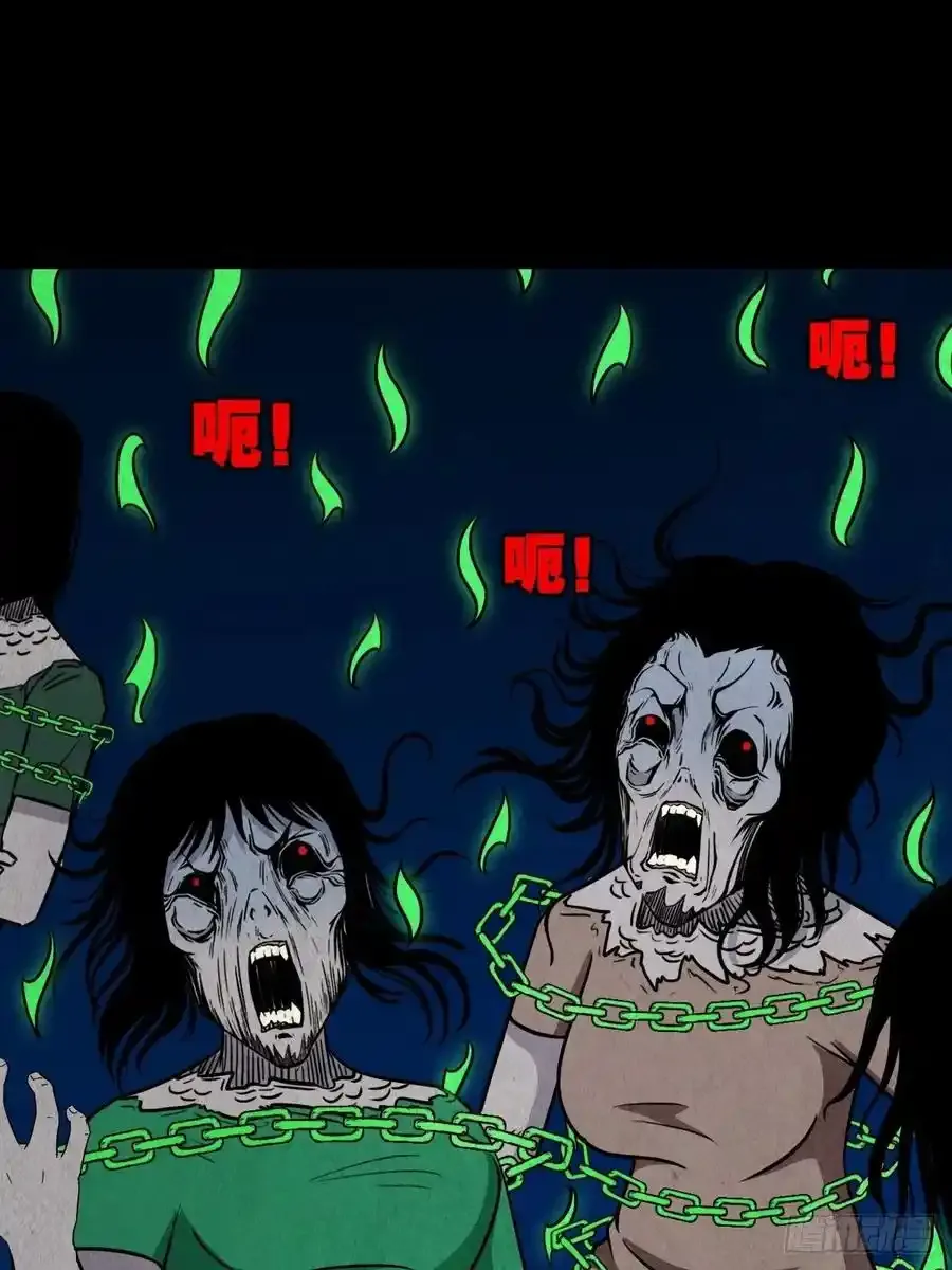 握青皮（下） 第33页