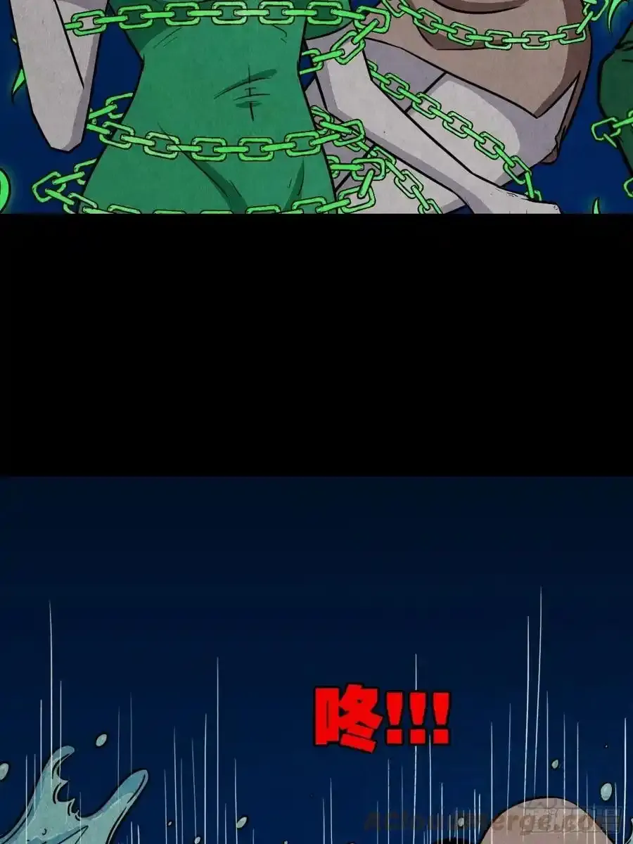 握青皮（下） 第34页