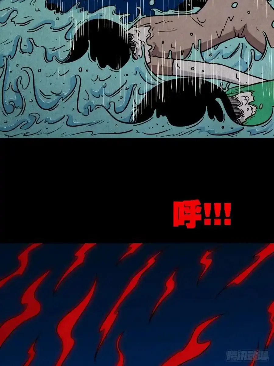握青皮（下） 第35页