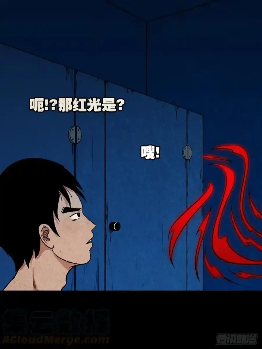 握青皮（下） 第37页