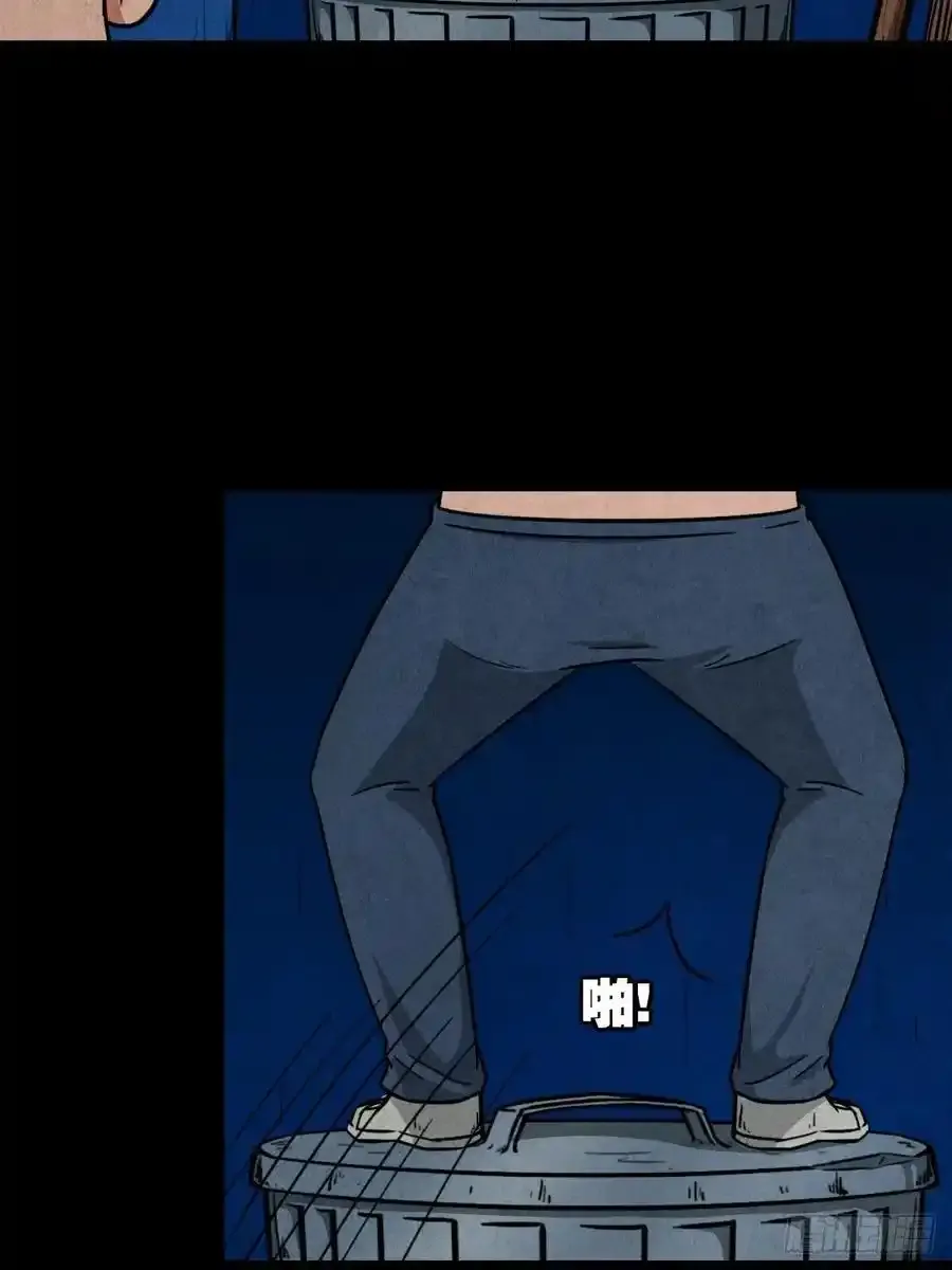 握青皮（下） 第39页