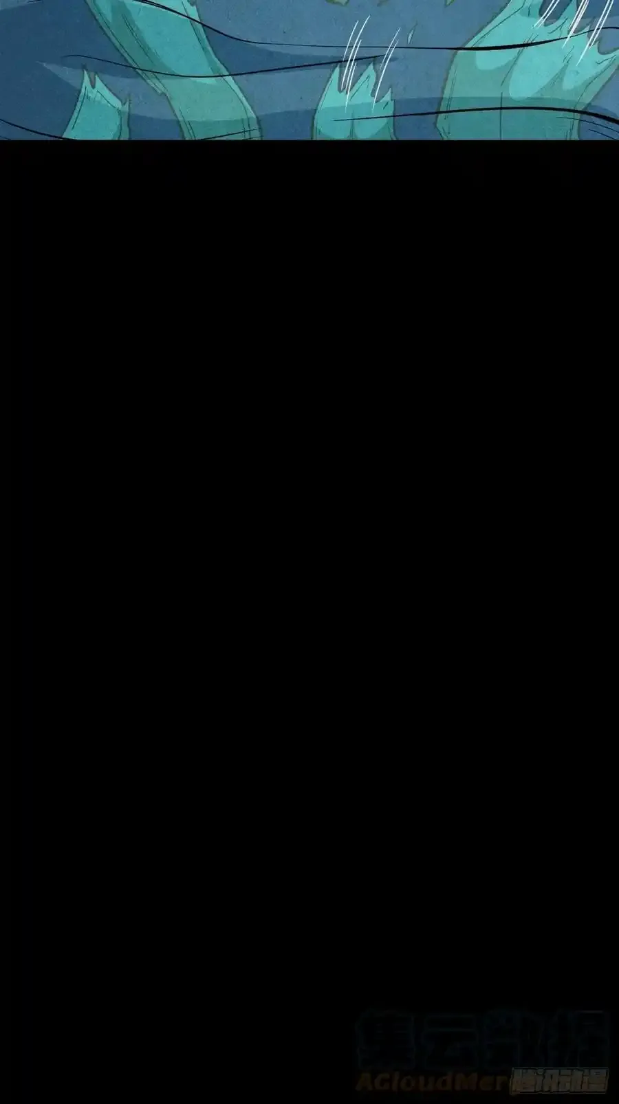 握青皮（下） 第55页