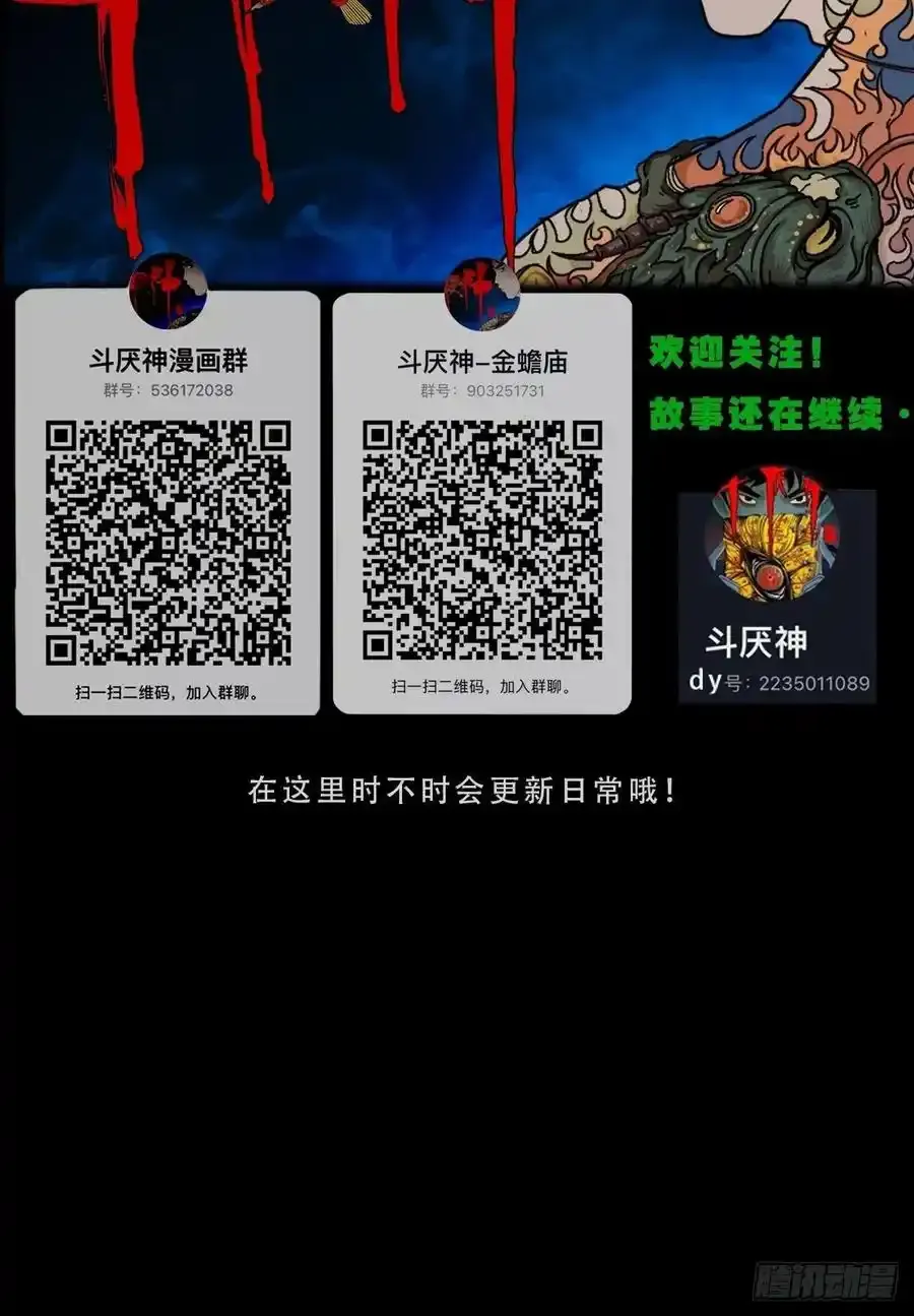 握青皮（下） 第65页