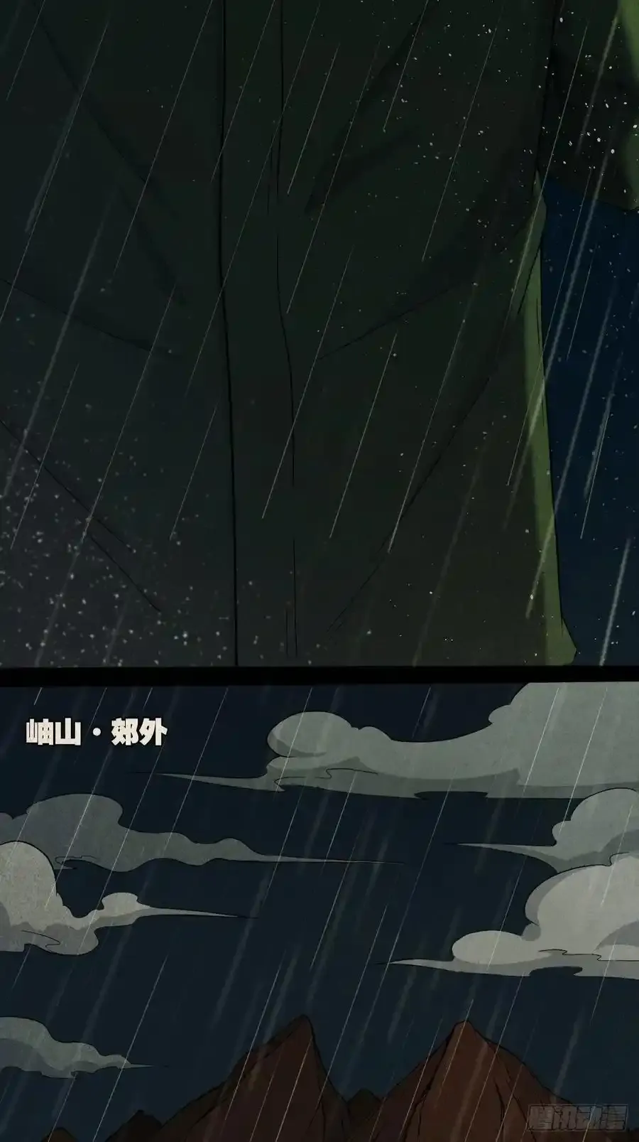 握青皮（下） 第67页