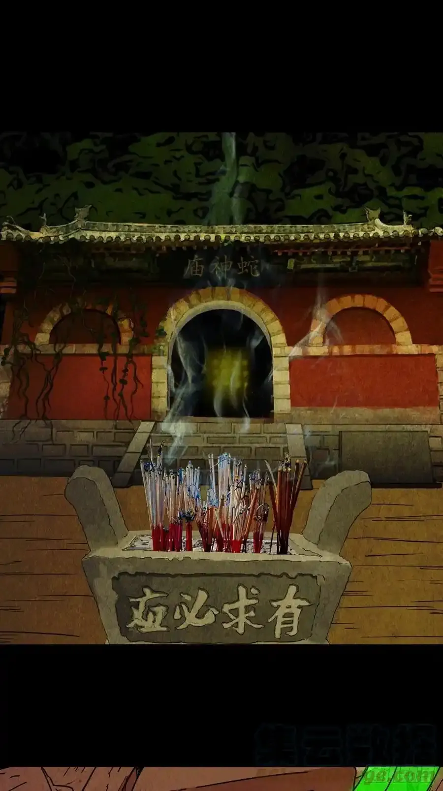 蛇神庙 第1页