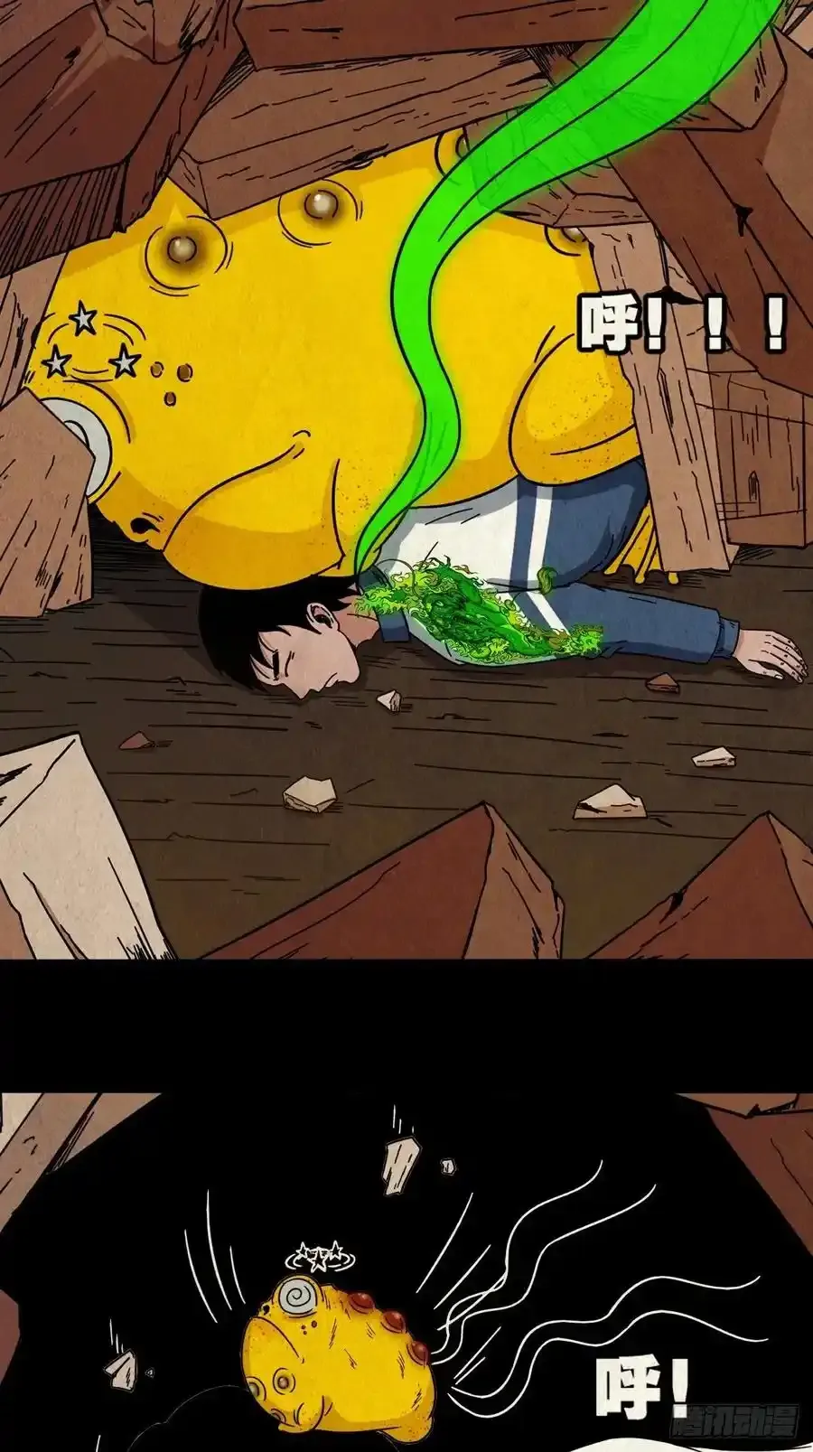 蛇神庙 第2页