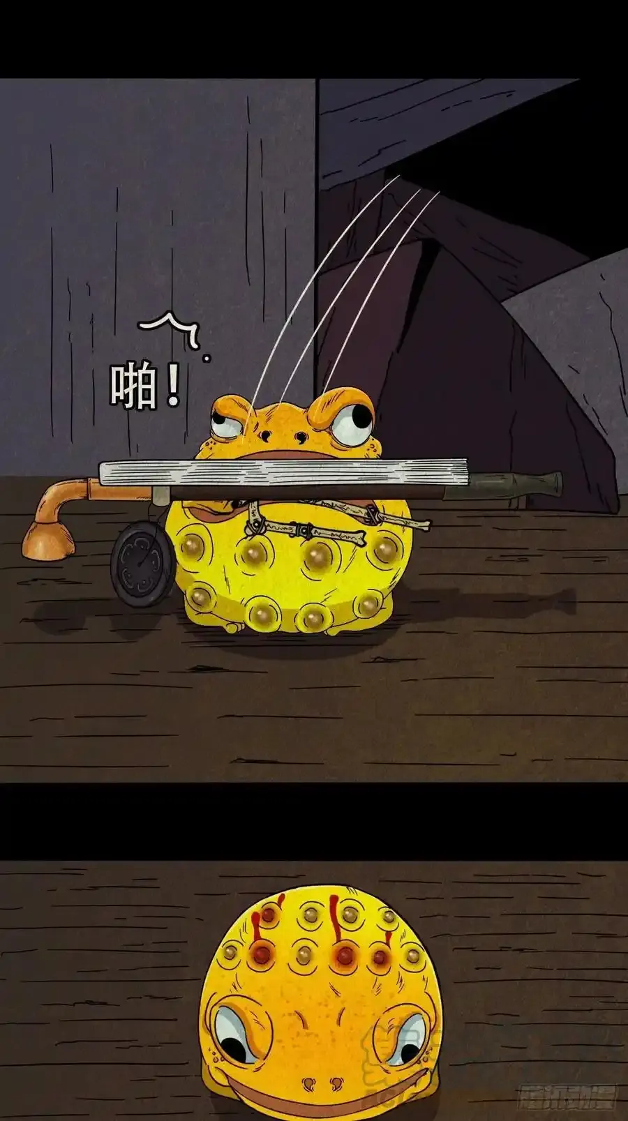 蛇神庙 第10页