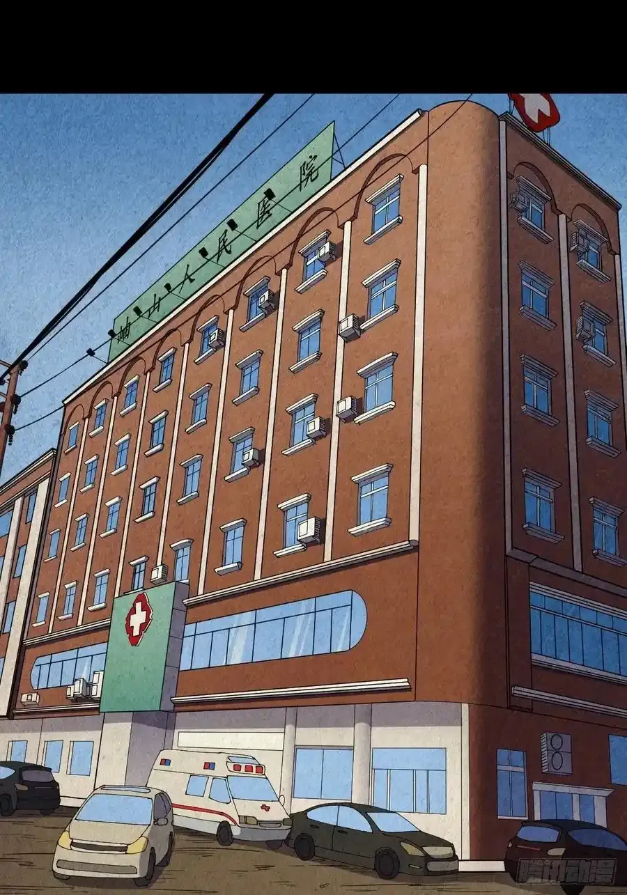 蛇神庙 第24页