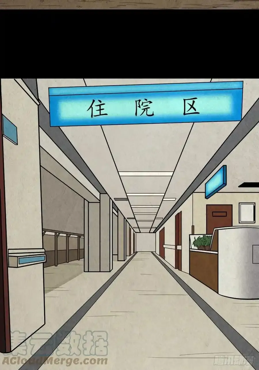 蛇神庙 第25页