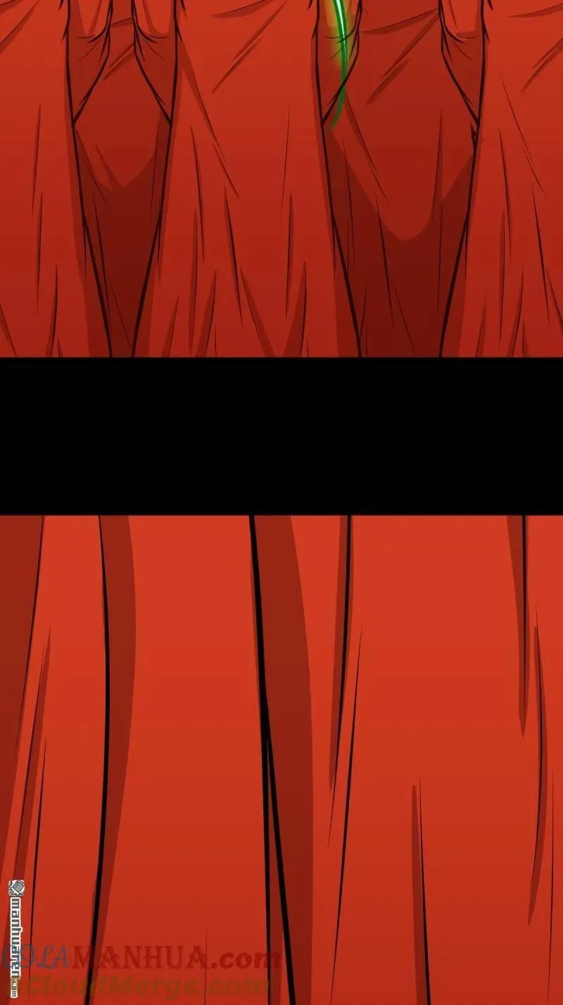 第248回 盗蛇眼 第13页