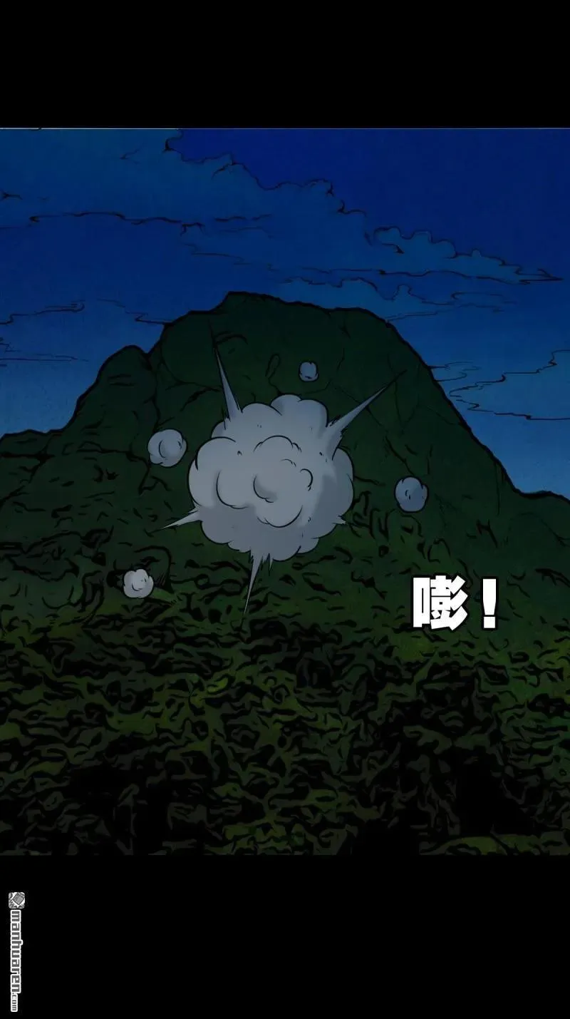 第248回 盗蛇眼 第24页