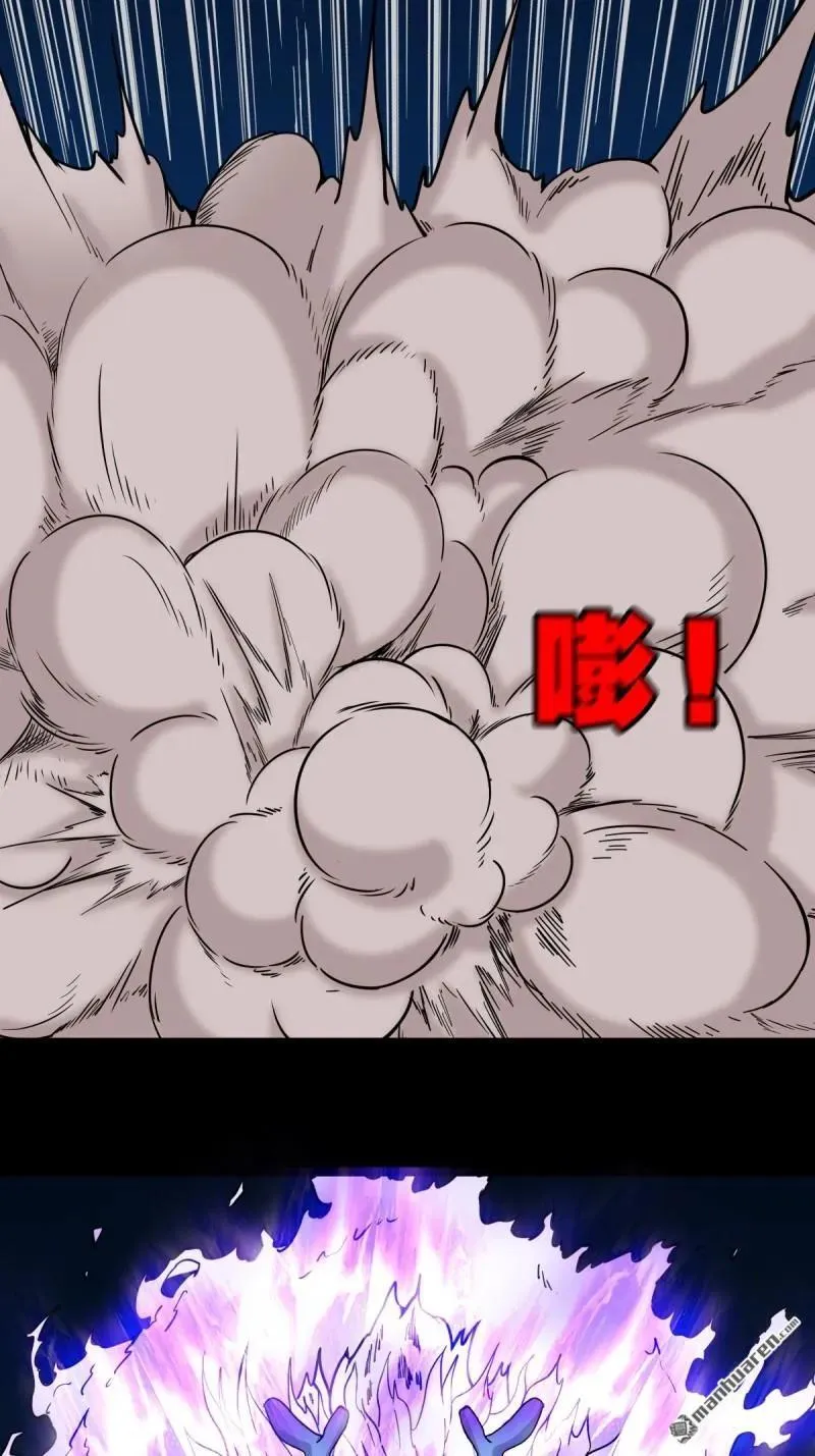 第243回 麒麟果 第3页