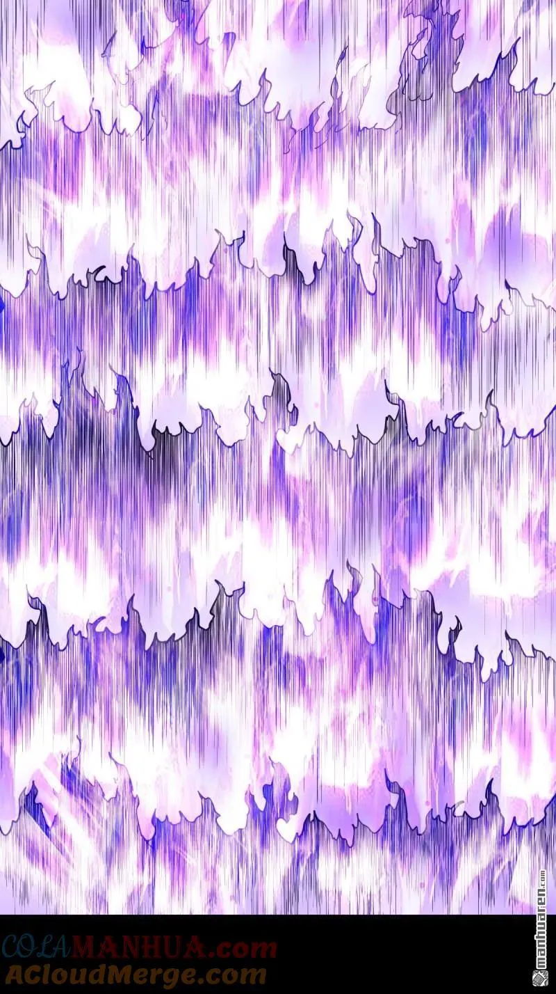 第243回 麒麟果 第7页