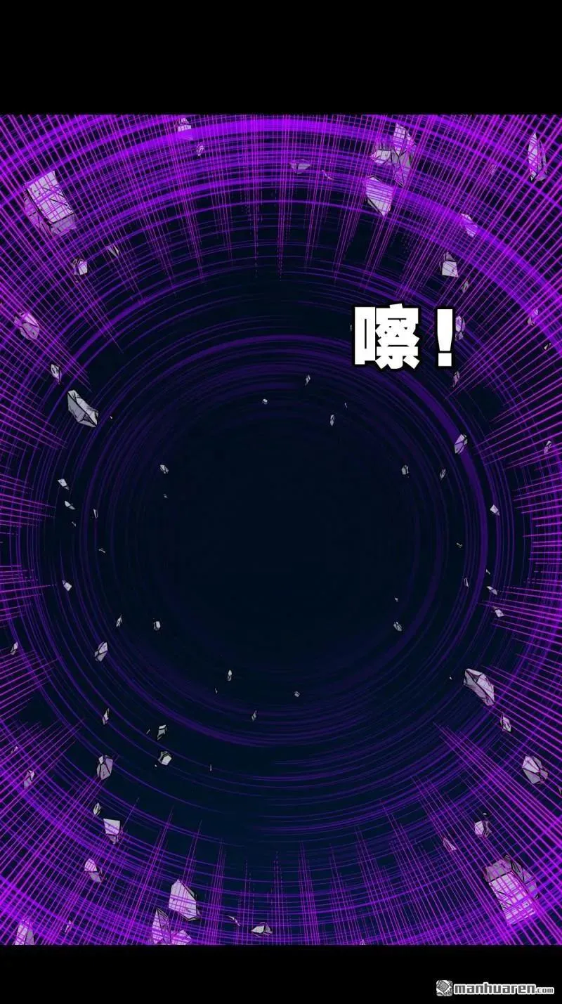 第249回 盗蛇眼·下 第17页