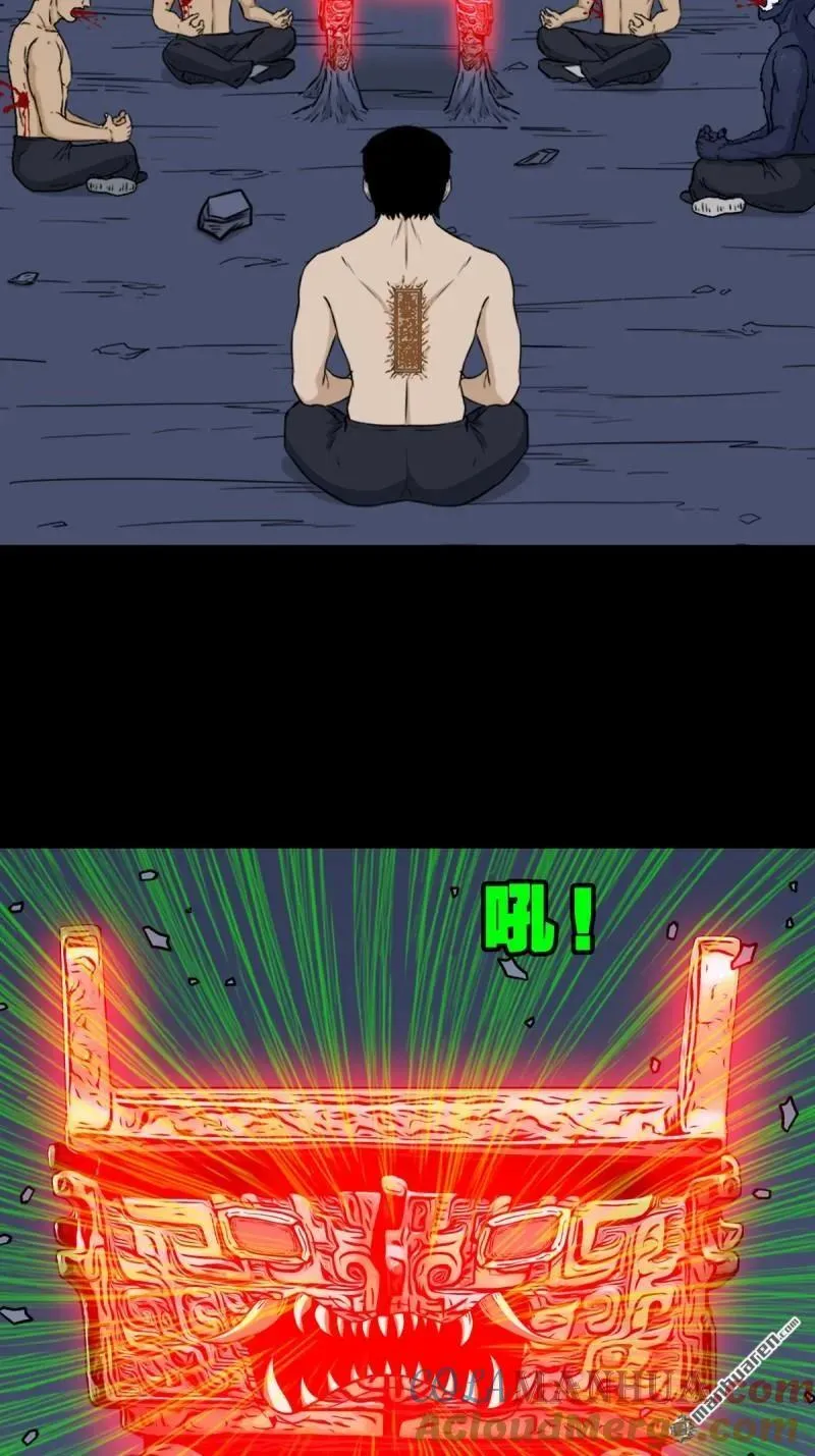 第249回 盗蛇眼·下 第34页