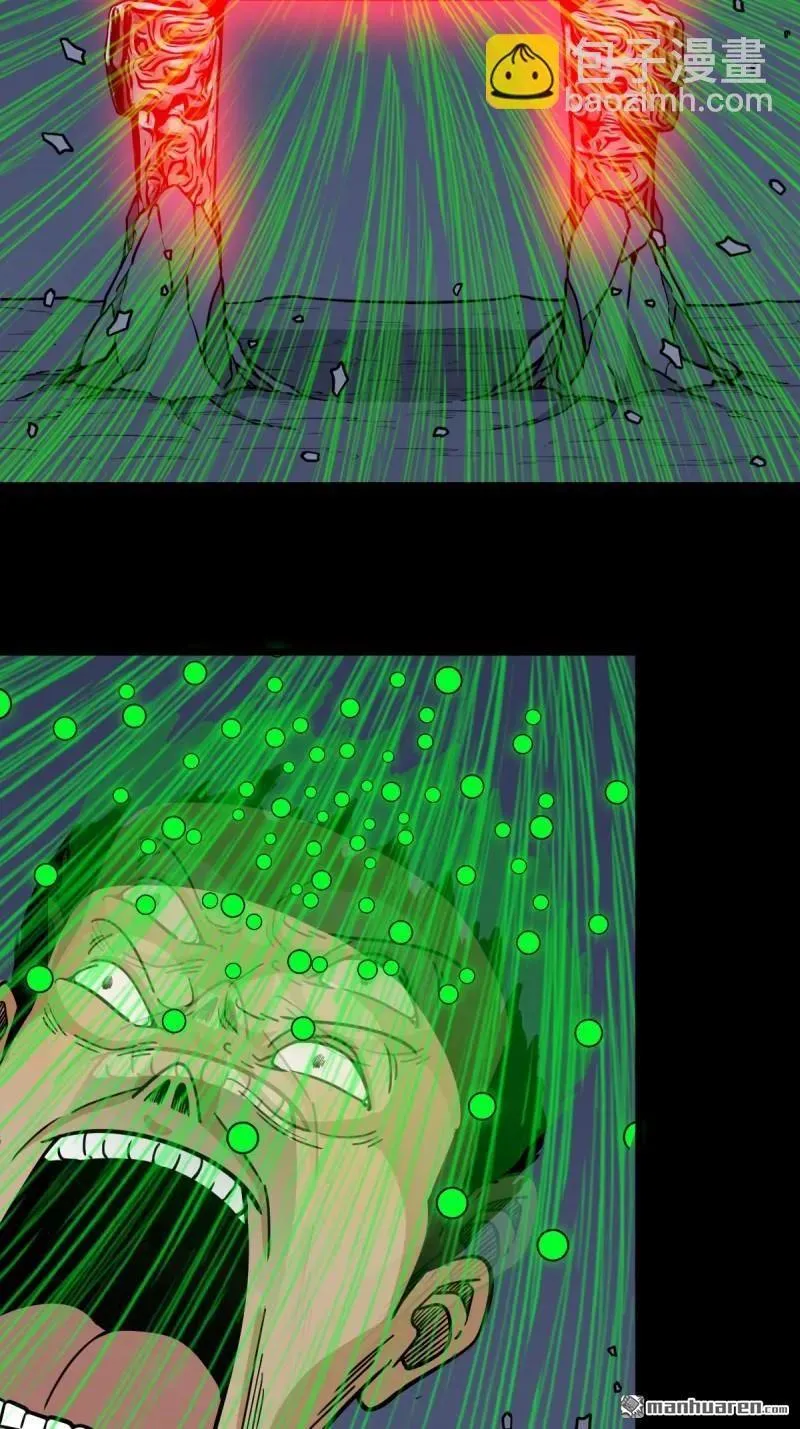 第249回 盗蛇眼·下 第35页
