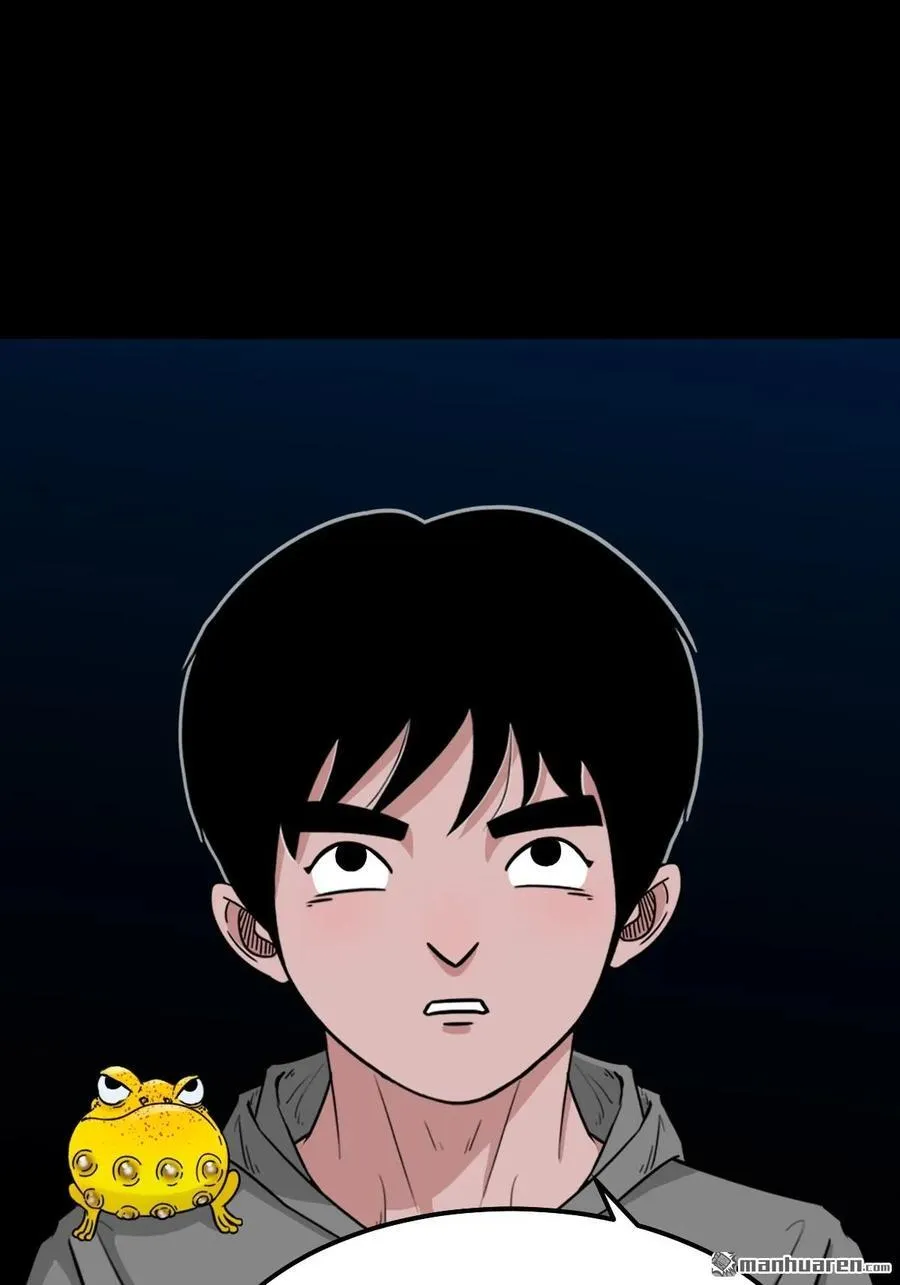 第242回 道晋 第15页