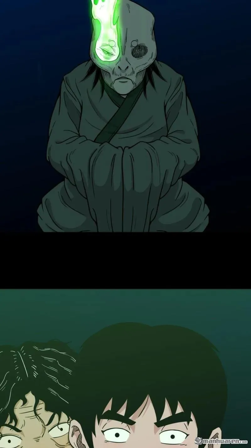 第247回 红阴 第14页