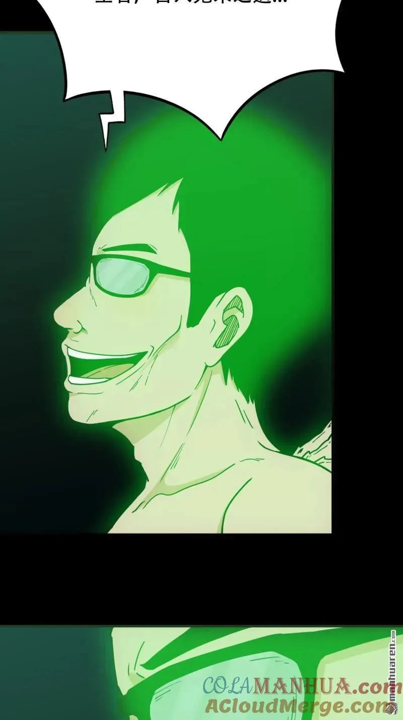 第247回 红阴 第16页
