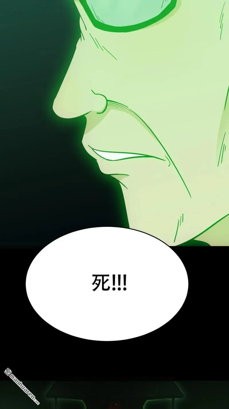 第247回 红阴 第17页