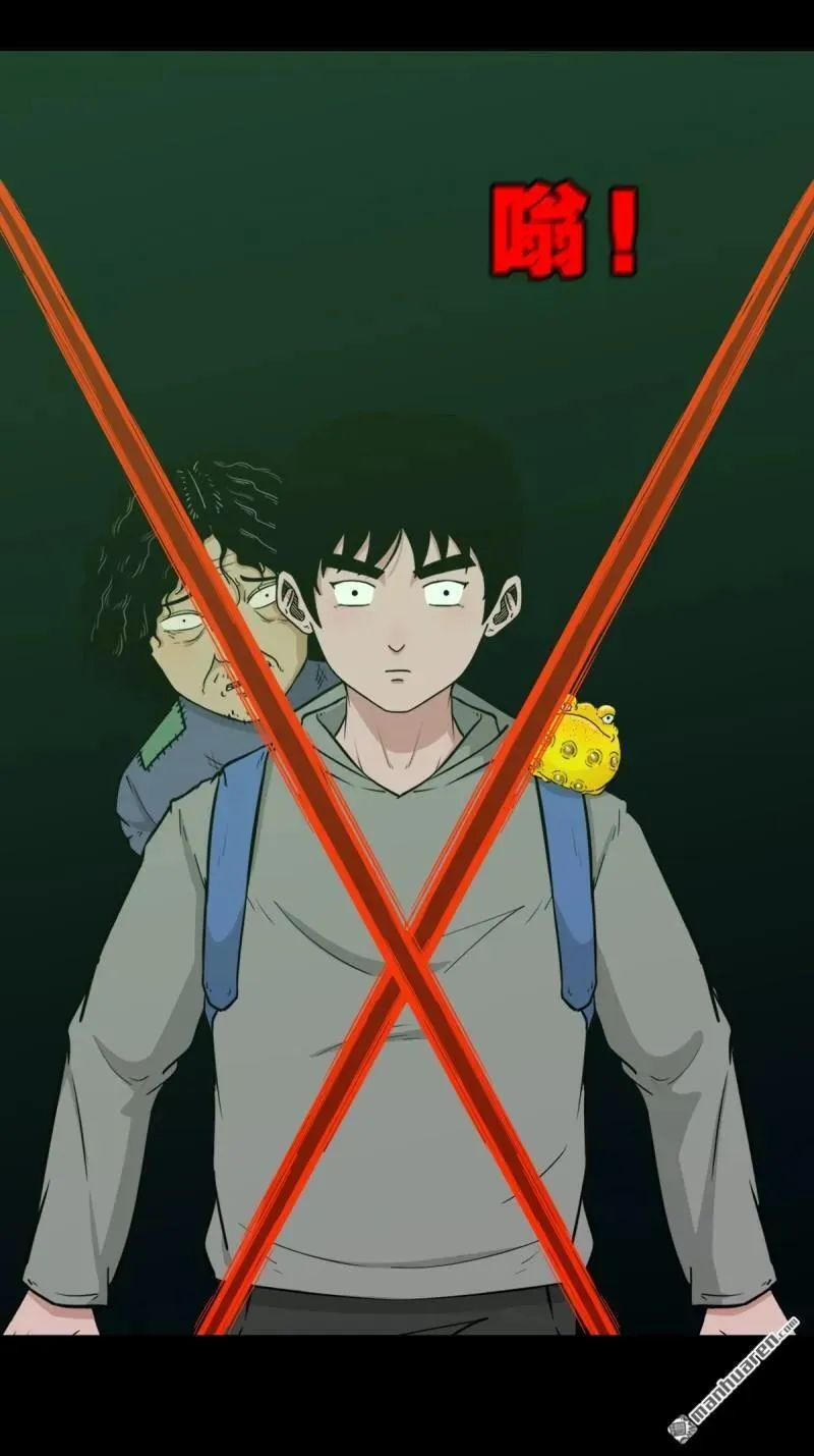 第247回 红阴 第20页