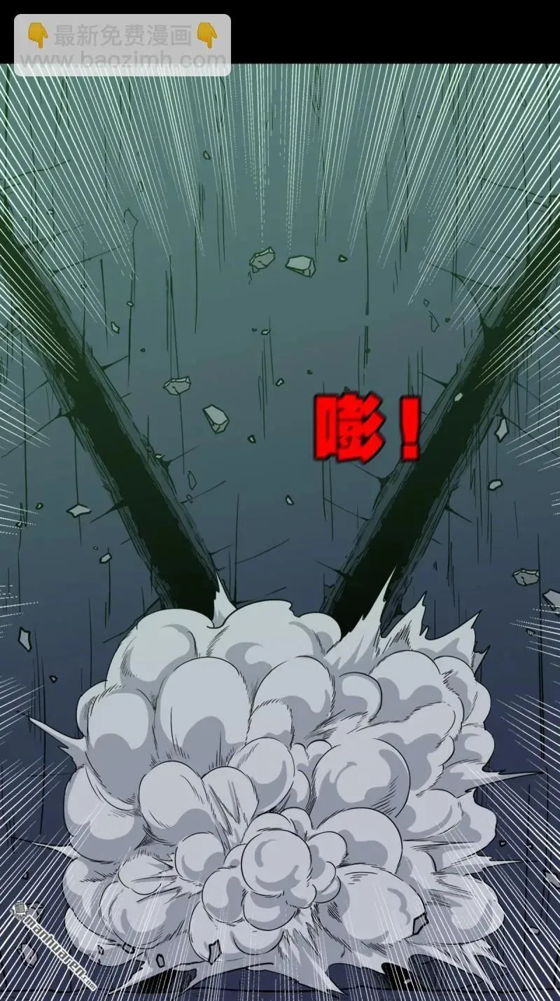 第247回 红阴 第21页
