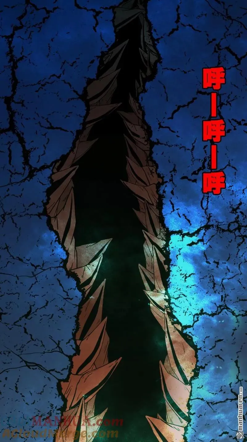 第247回 红阴 第31页