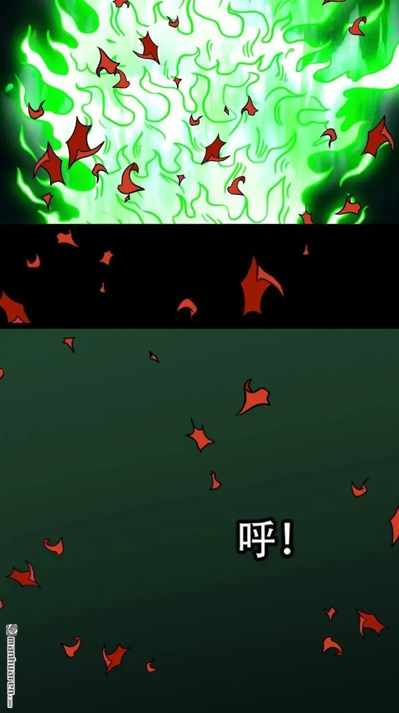 第247回 红阴 第38页