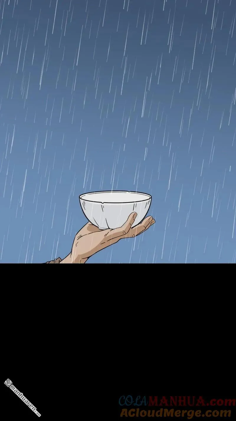 第244回 请雨土人 第46页