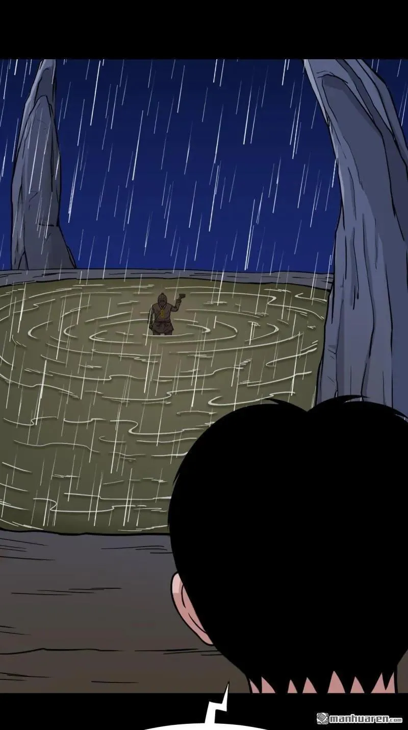 第244回 请雨土人 第51页
