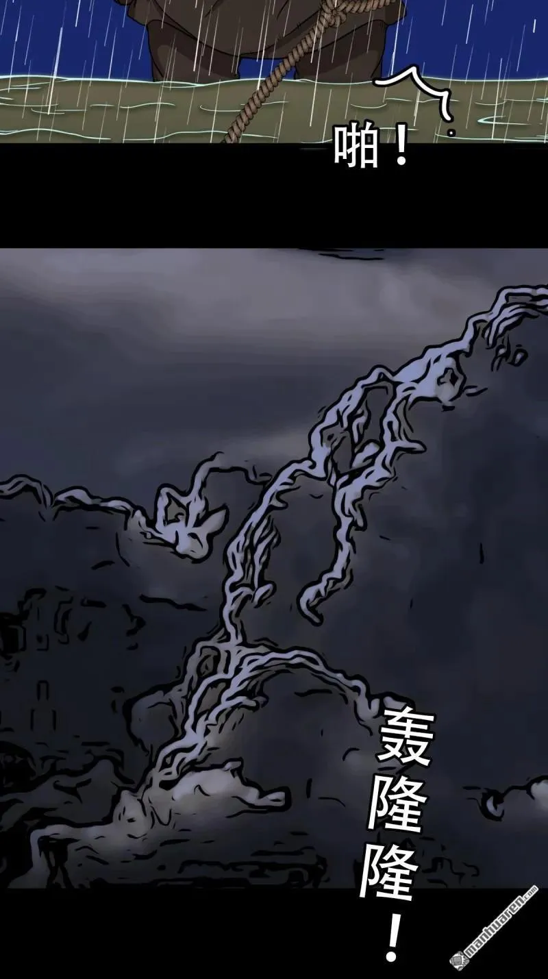 第245回 抚尘子 第6页