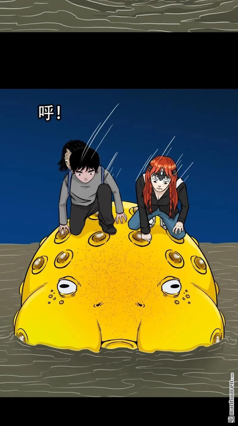 第245回 抚尘子 第12页