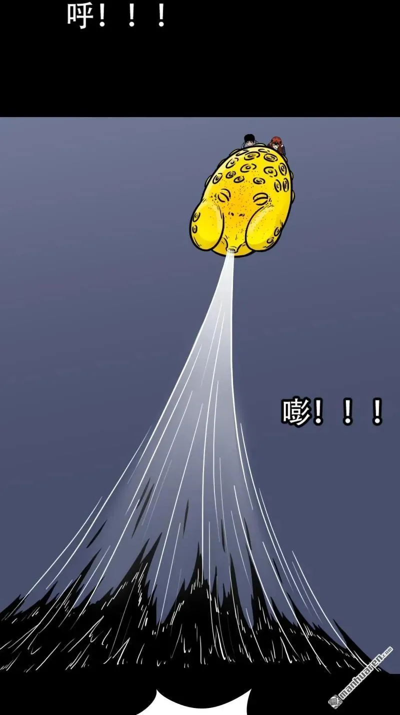 第245回 抚尘子 第27页